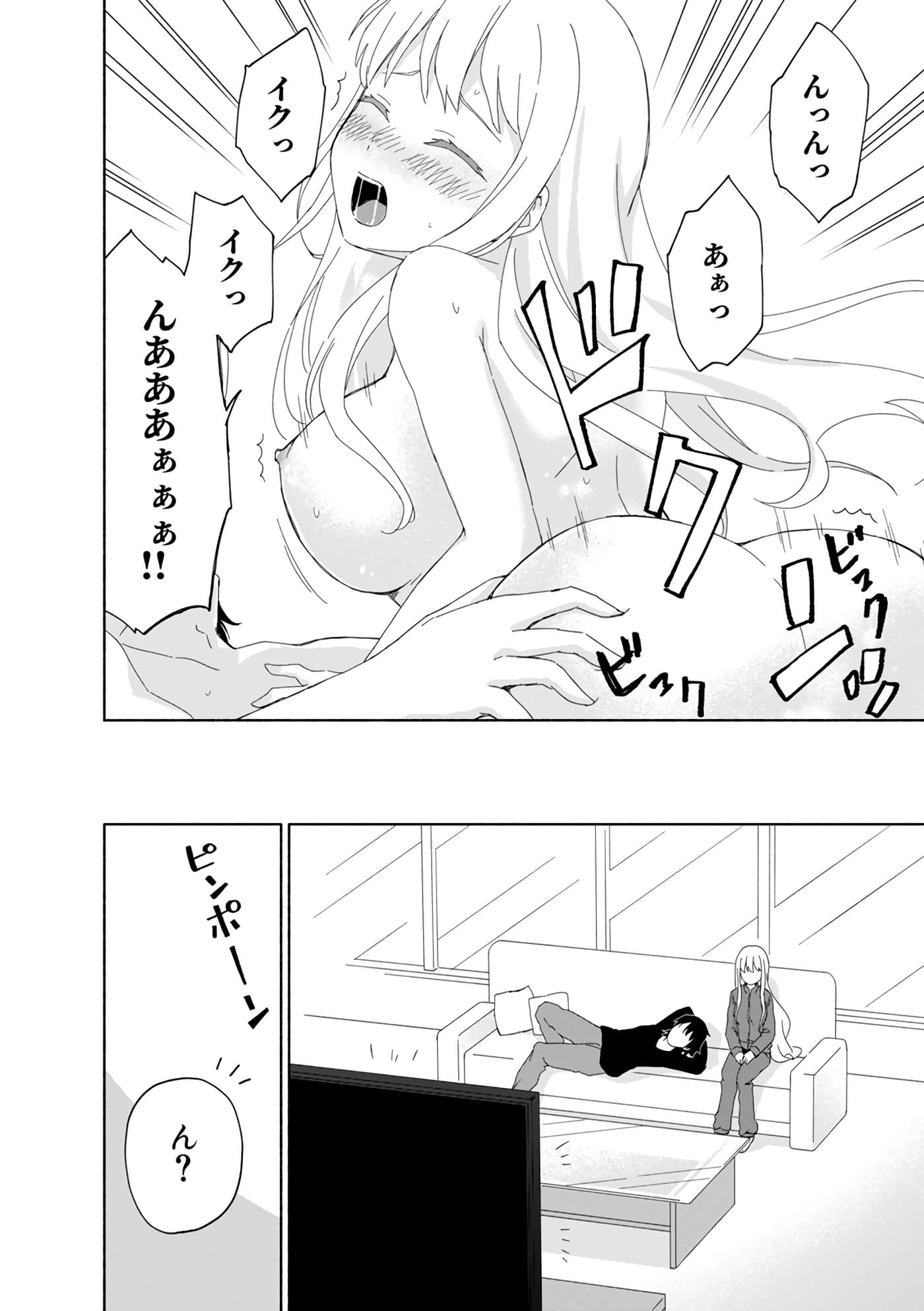 第 102 页