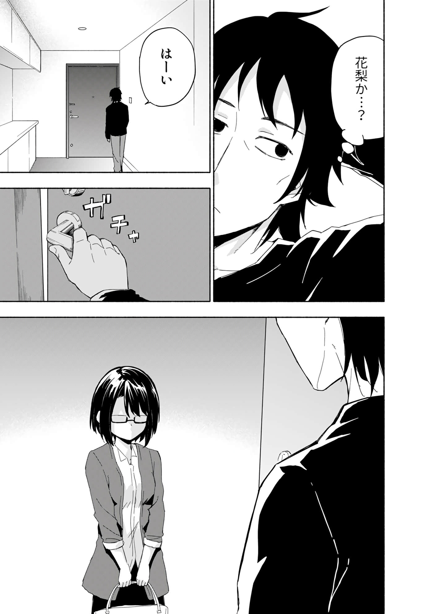 第 103 页