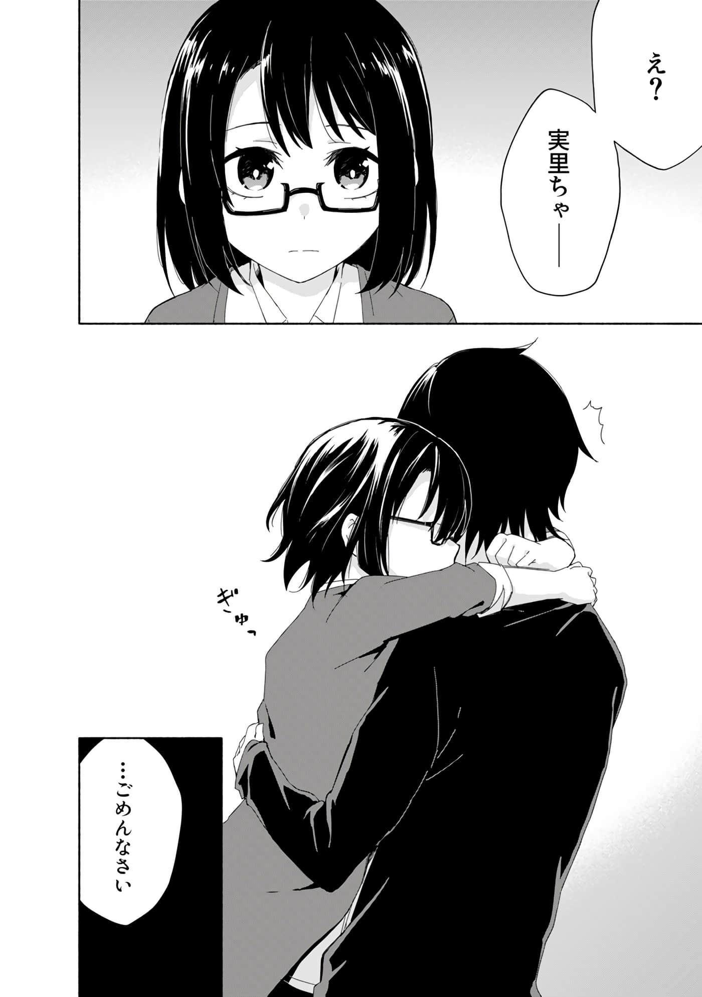 第 104 页
