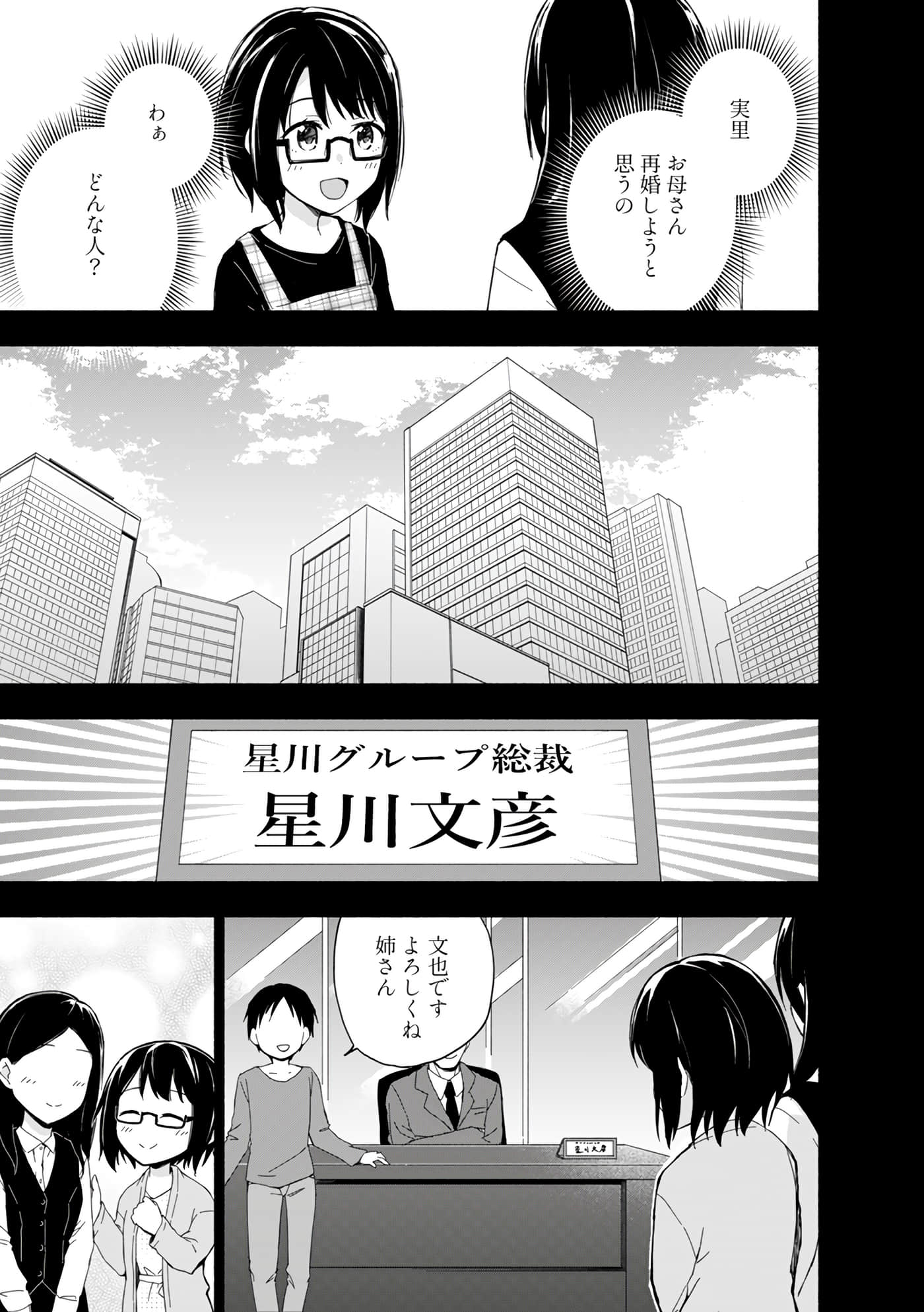 第 107 页