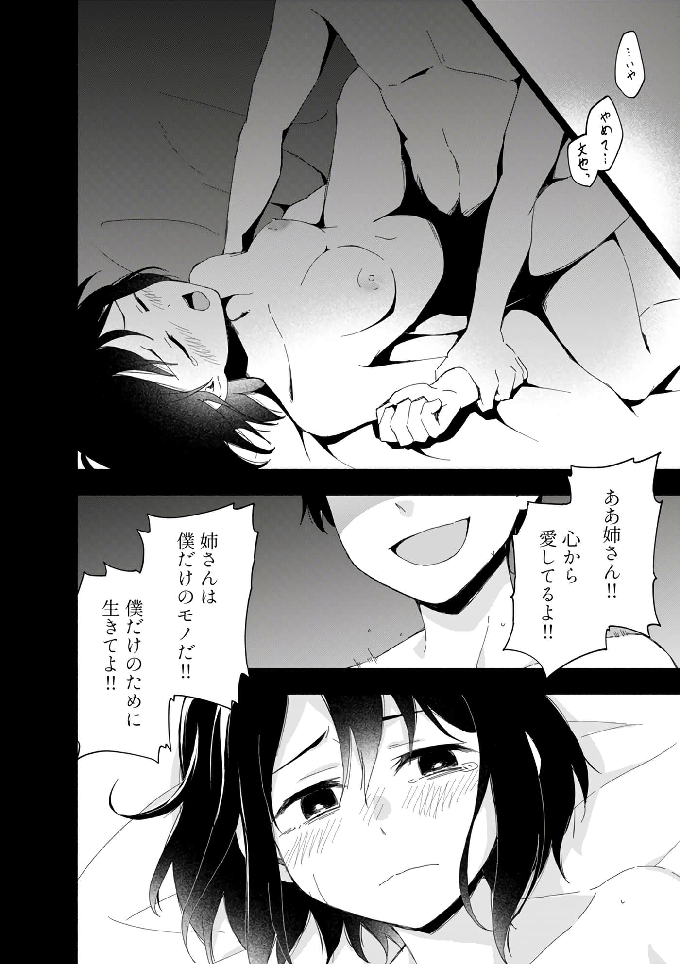 第 108 页