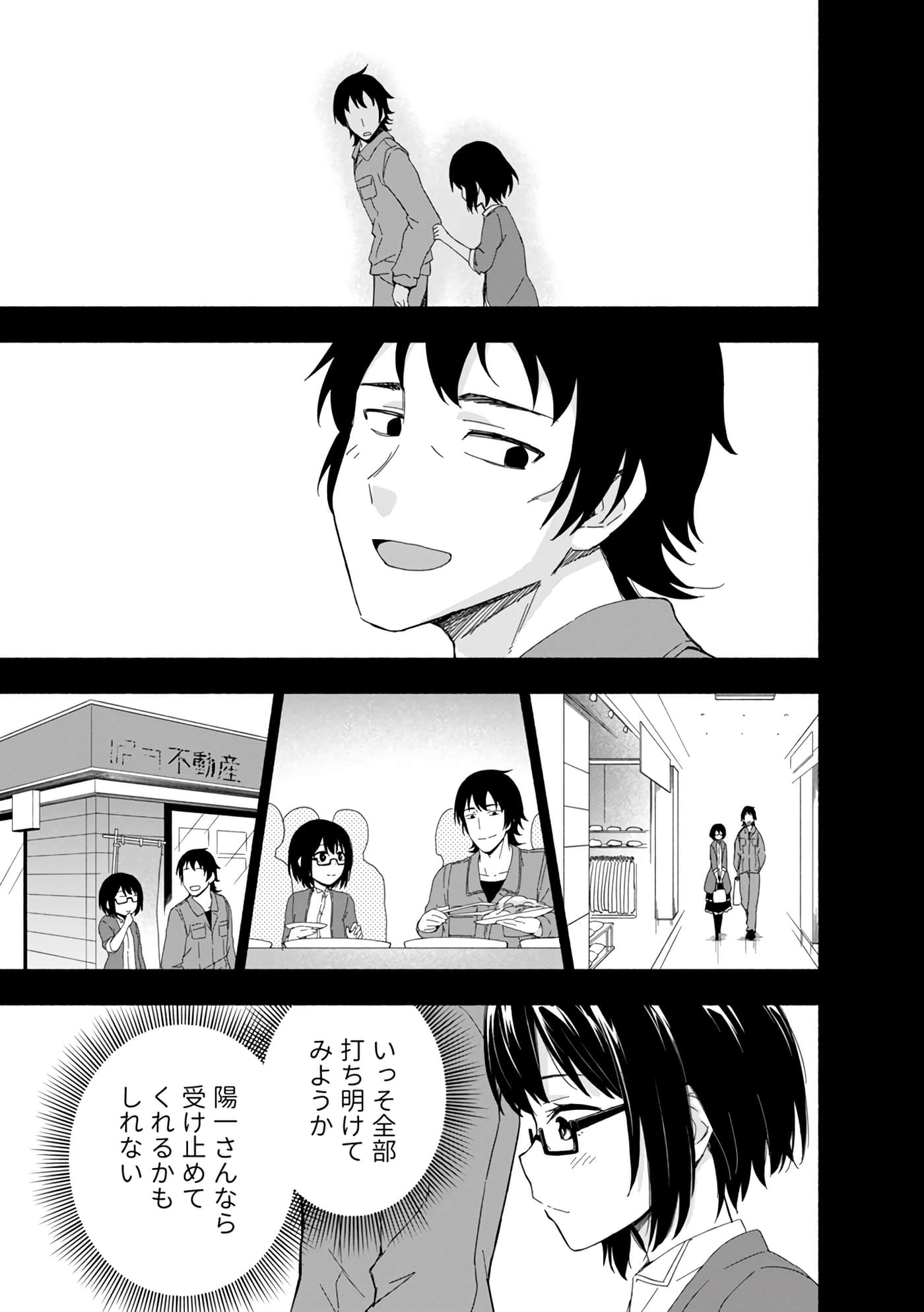 第 111 页