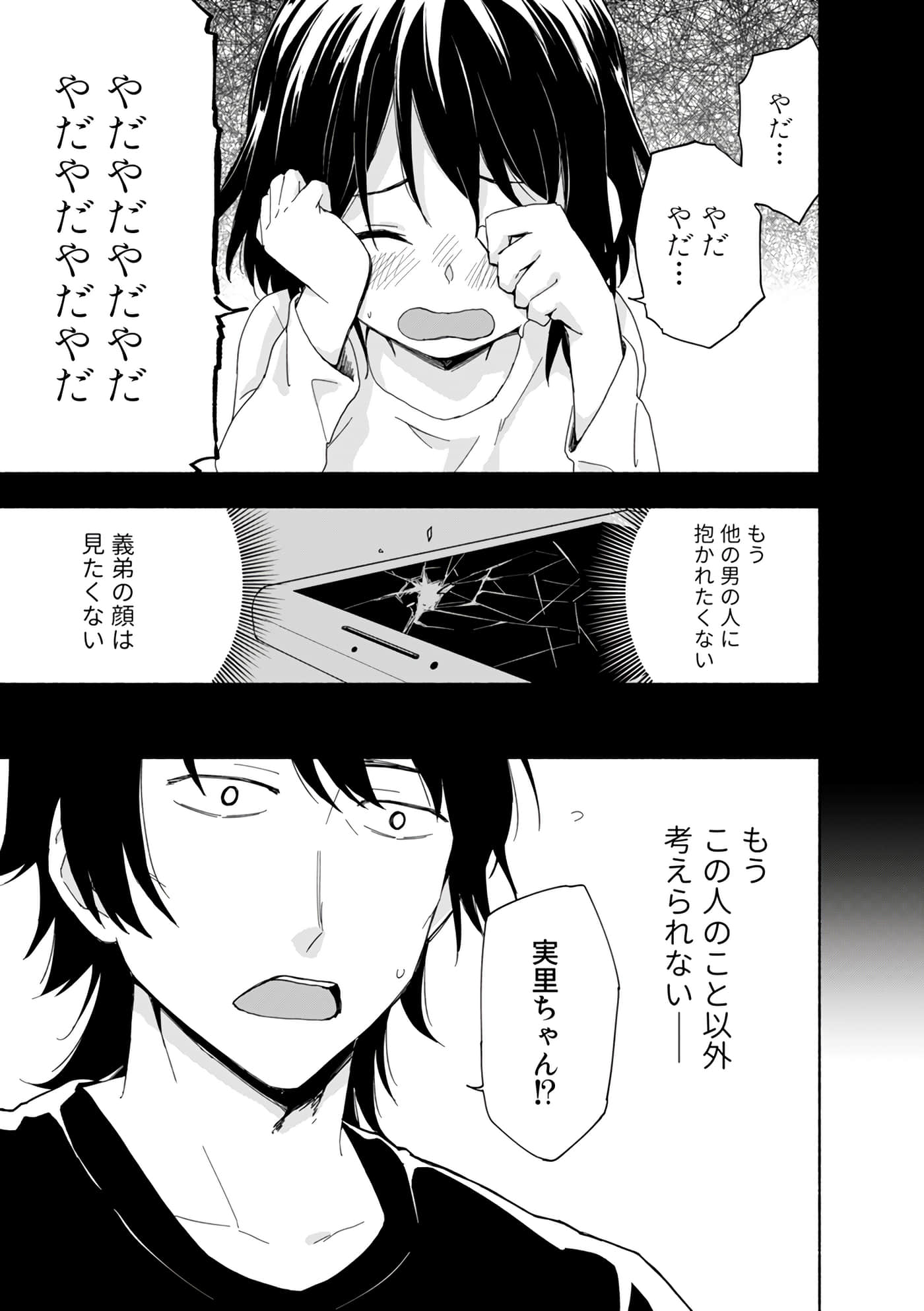 第 113 页
