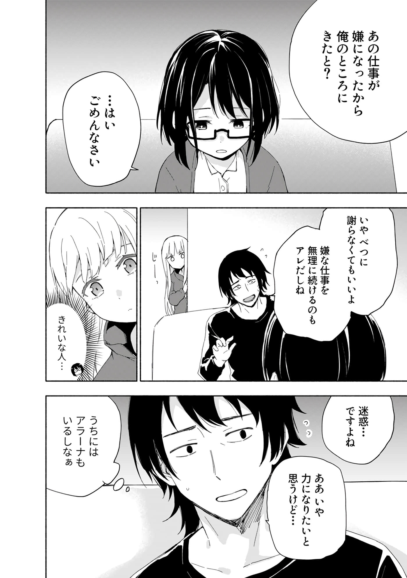 第 114 页
