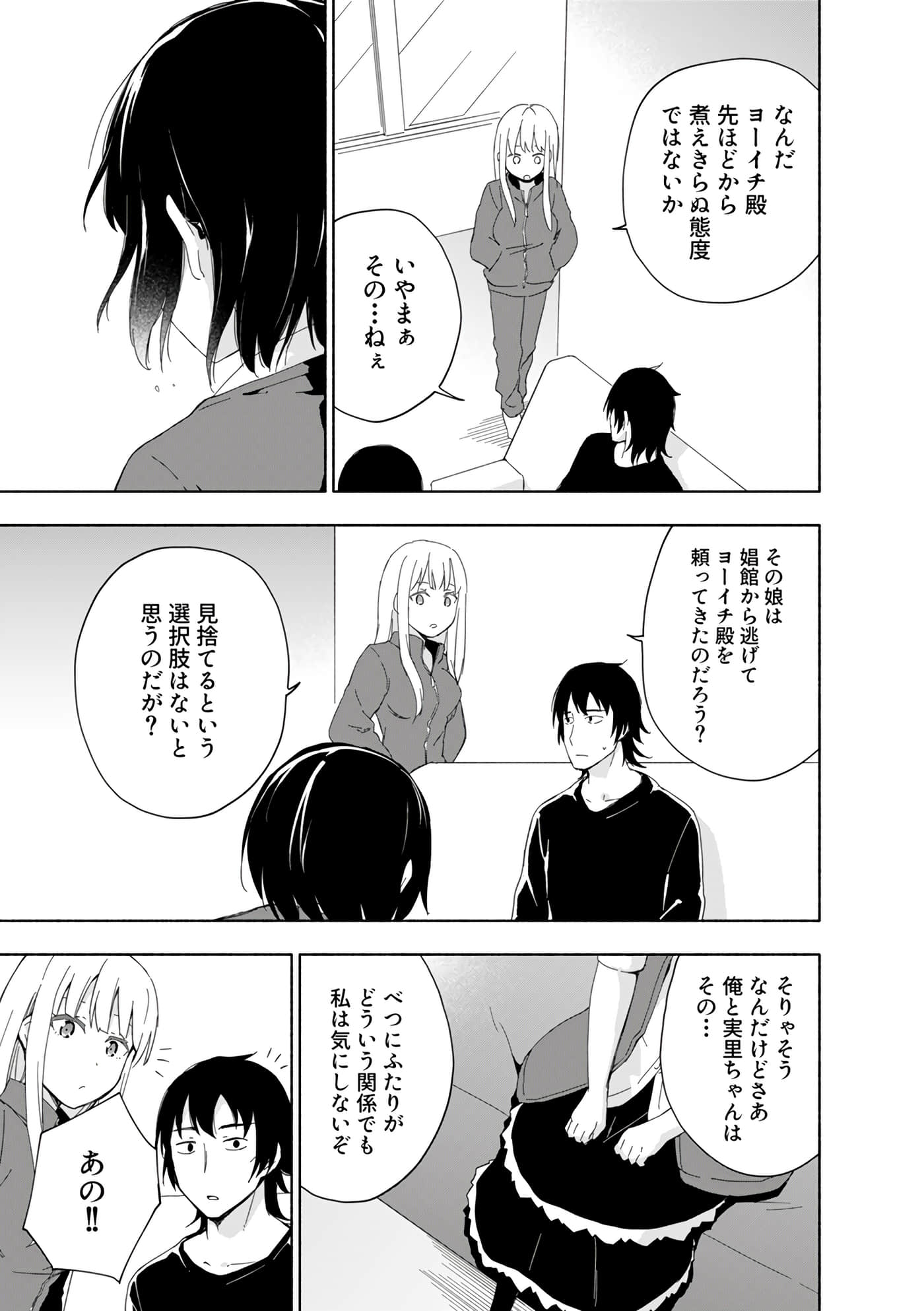 第 115 页