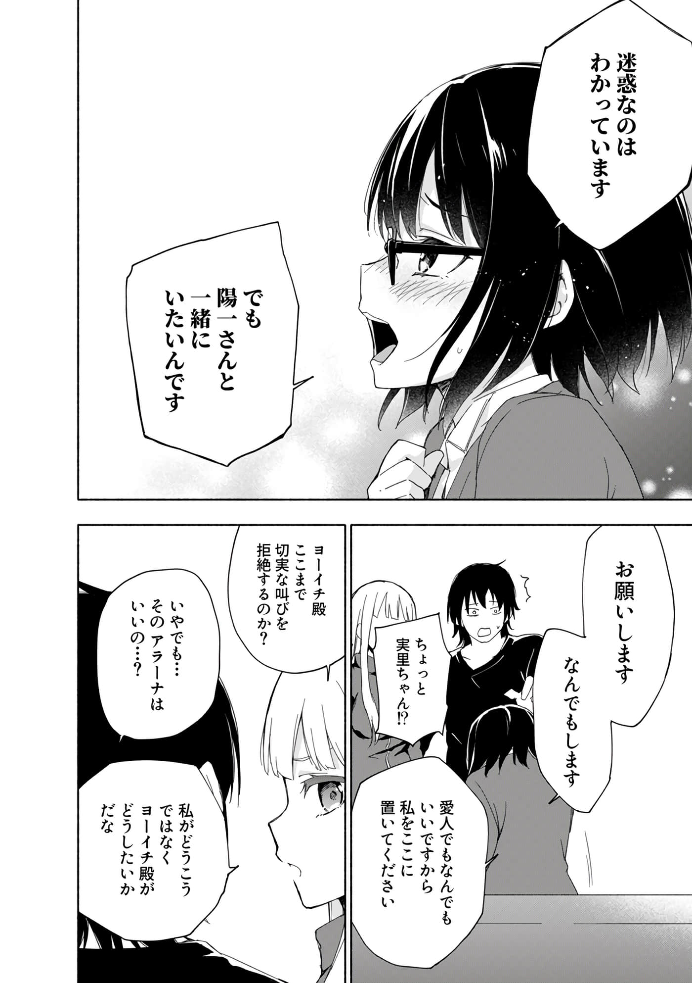 第 116 页