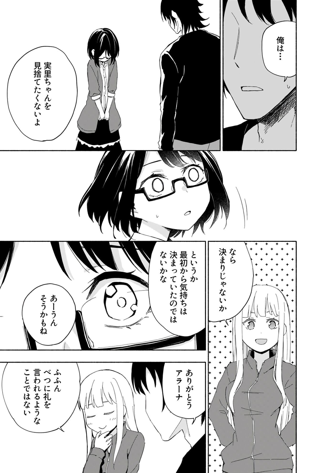 第 117 页
