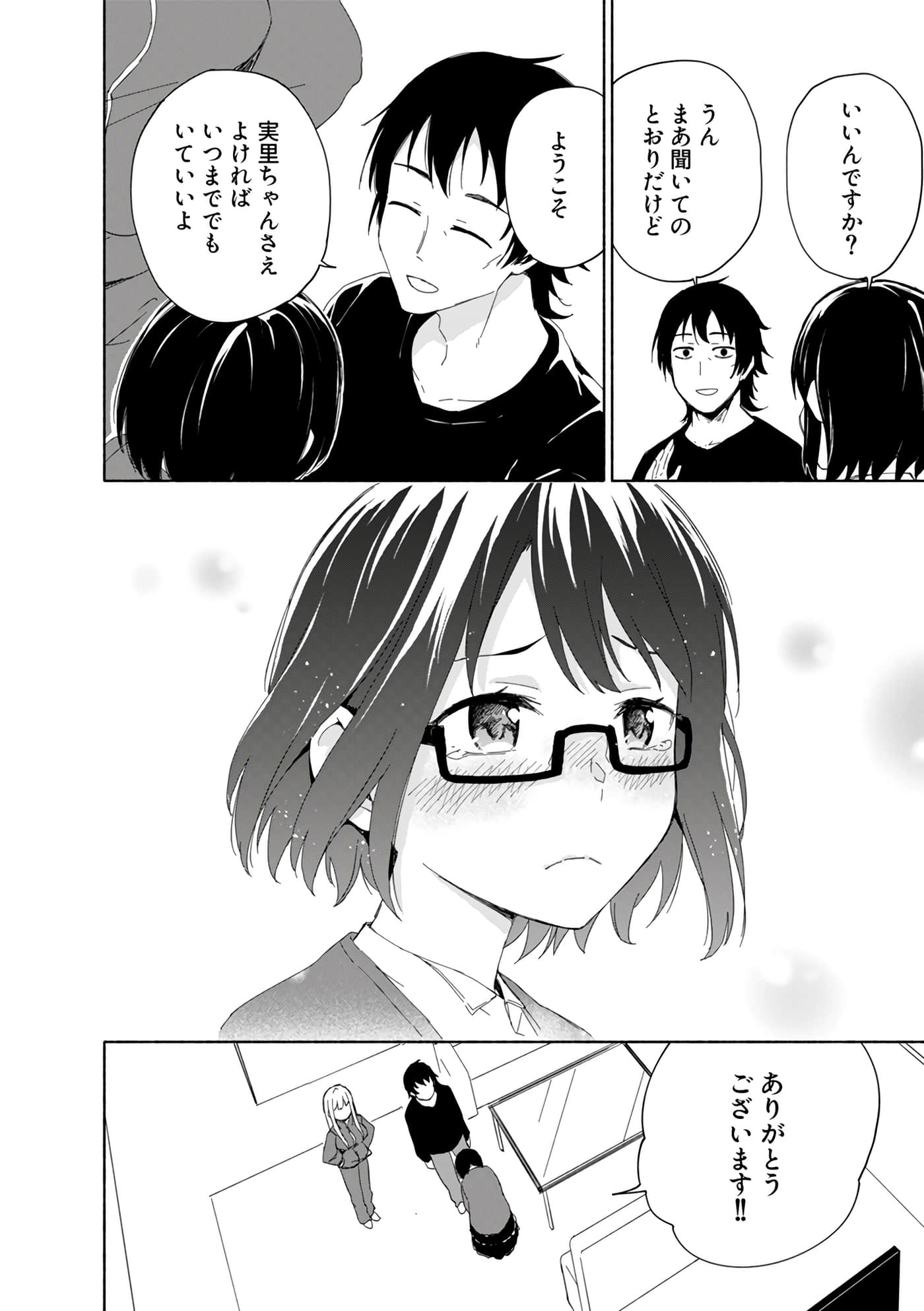第 118 页