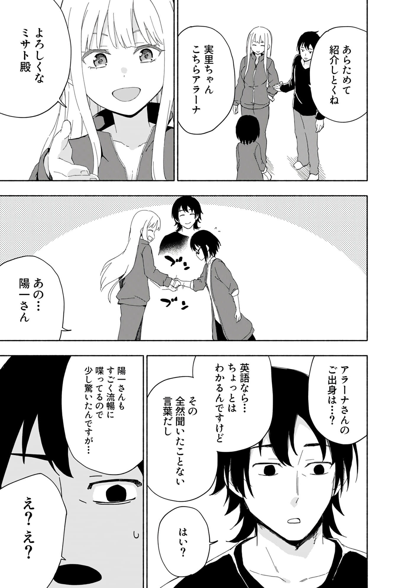 第 119 页