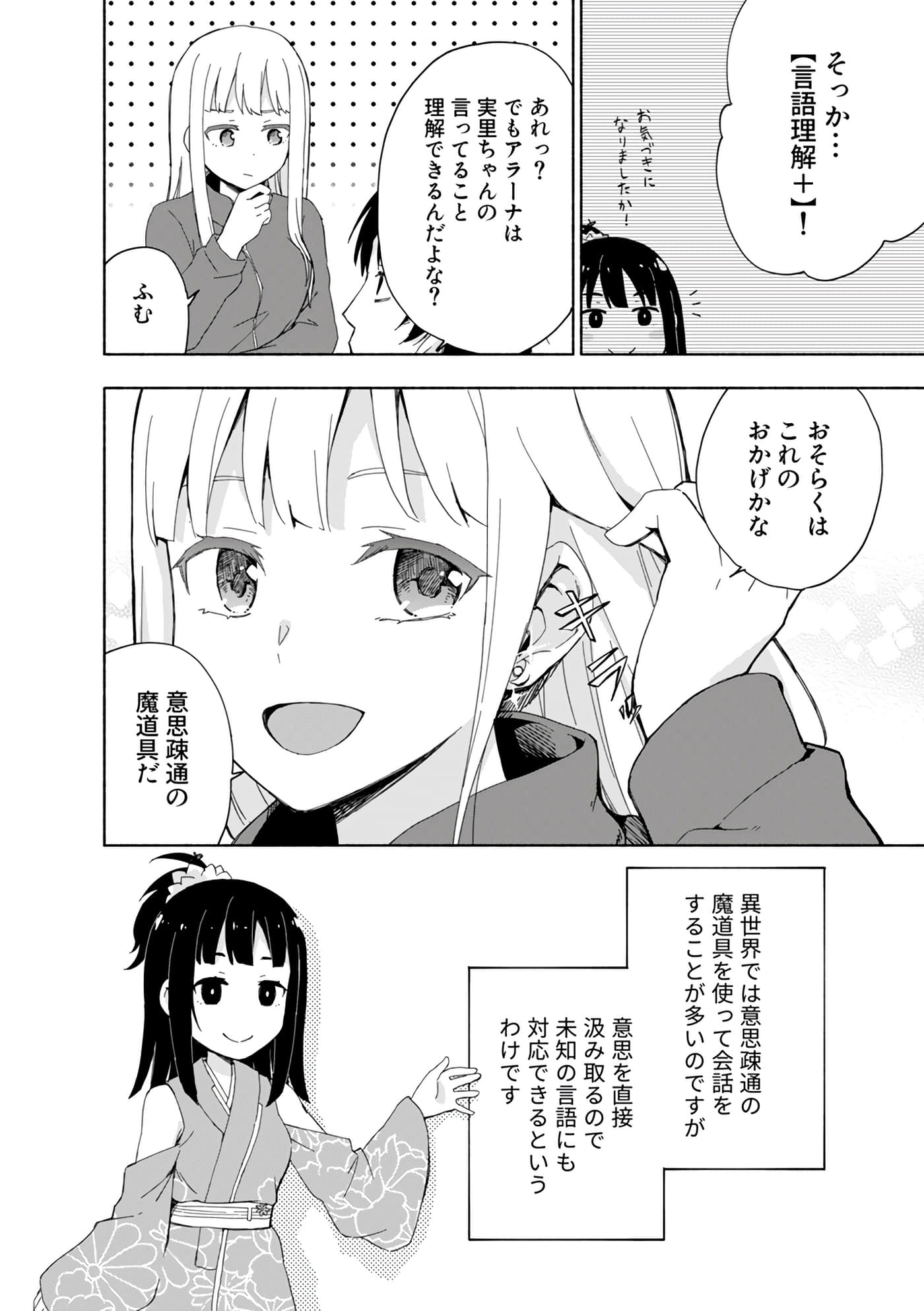 第 120 页