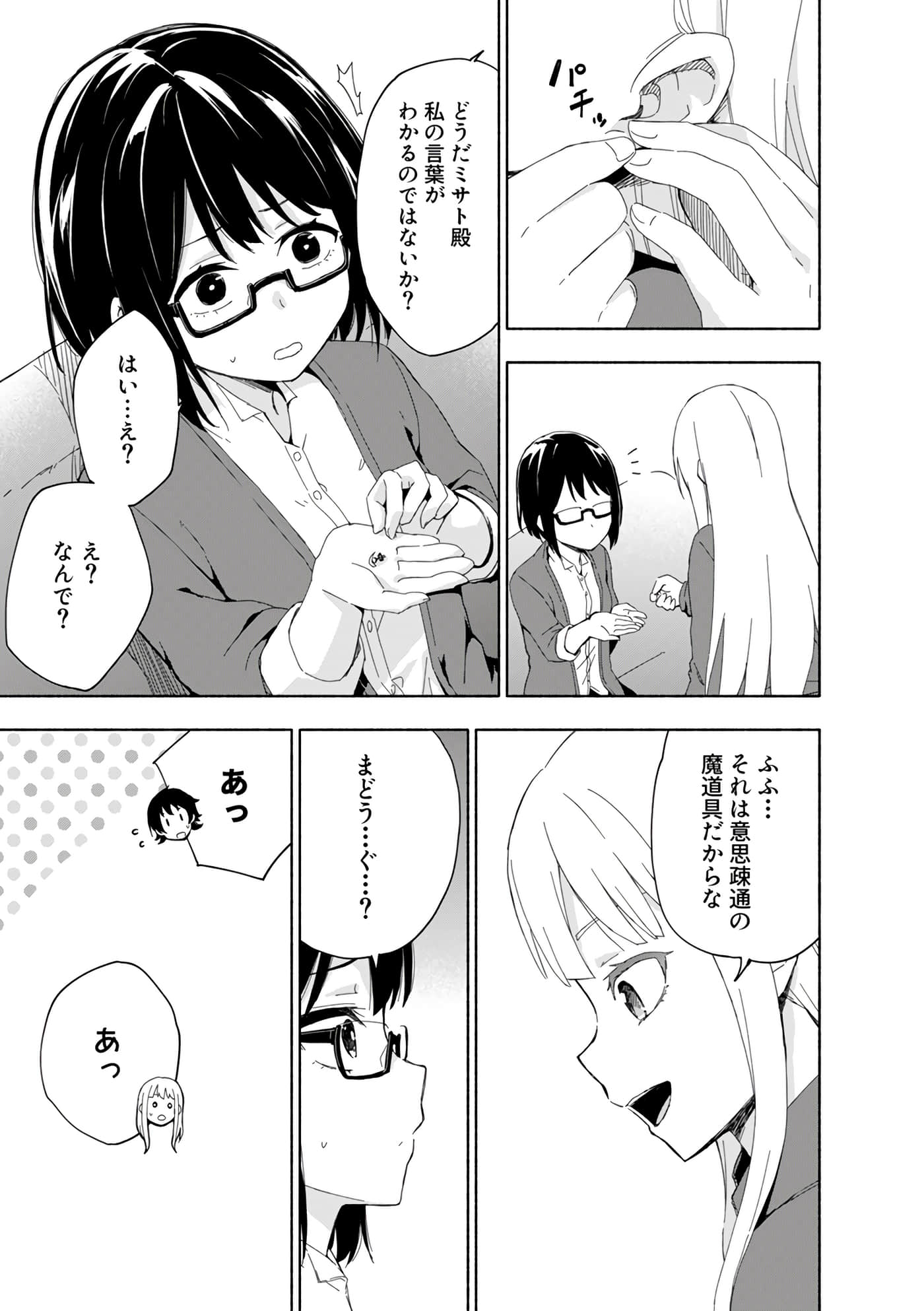 第 121 页
