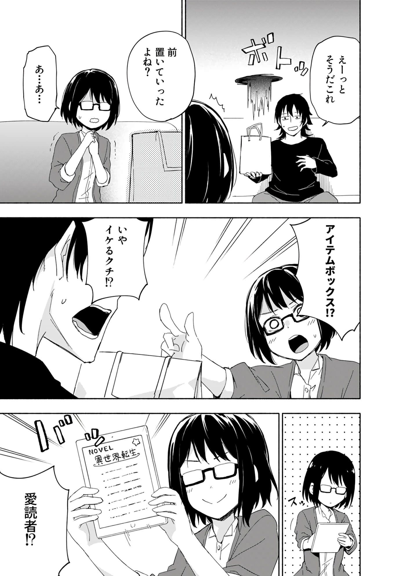 第 123 页