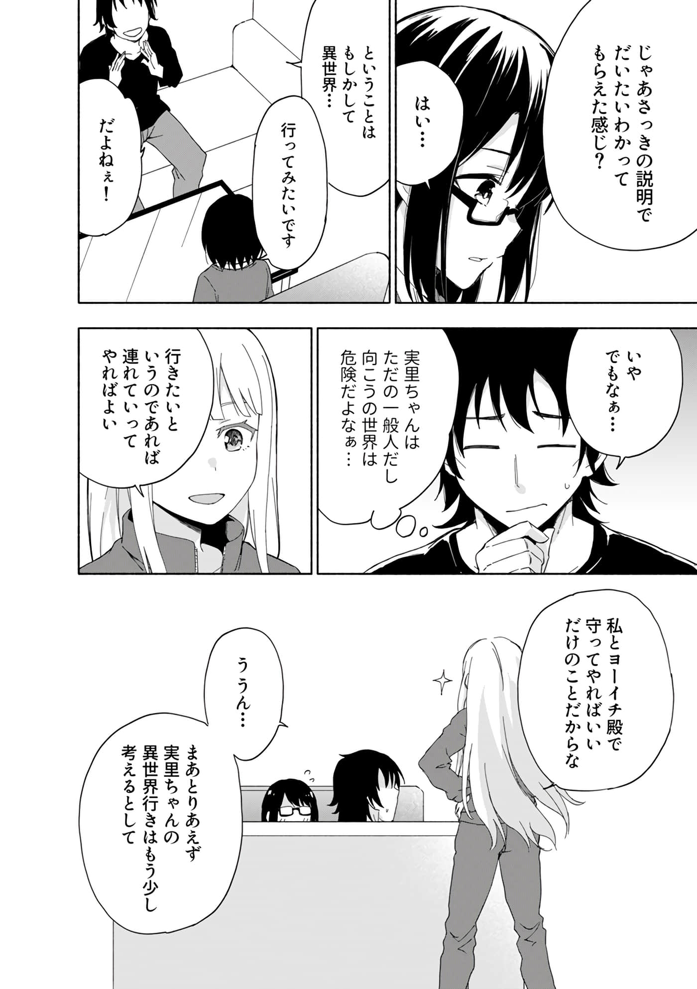 第 124 页