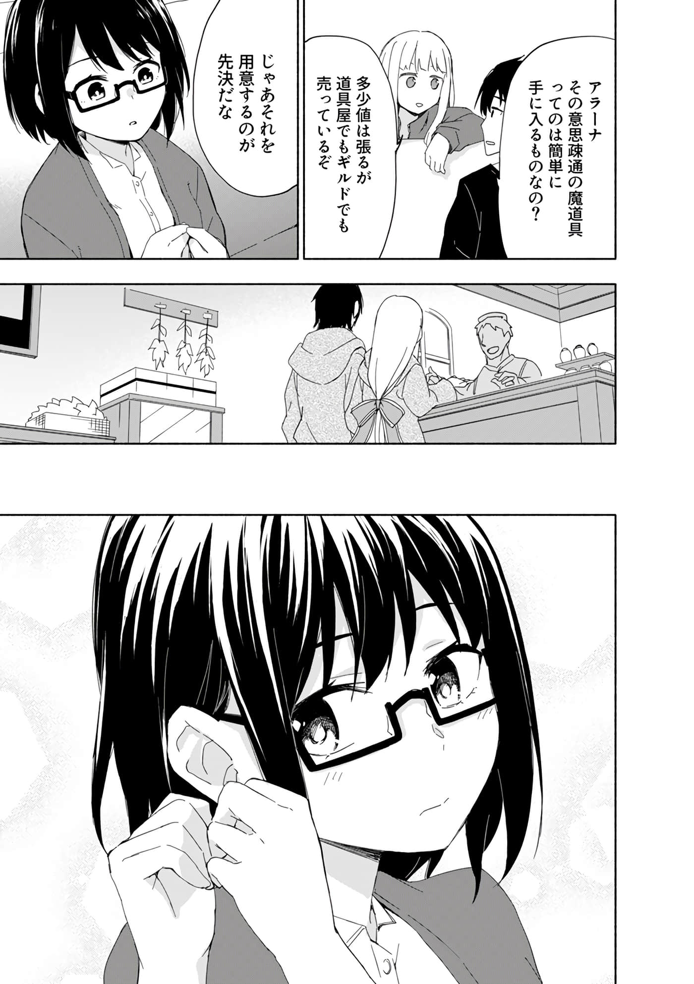 第 125 页