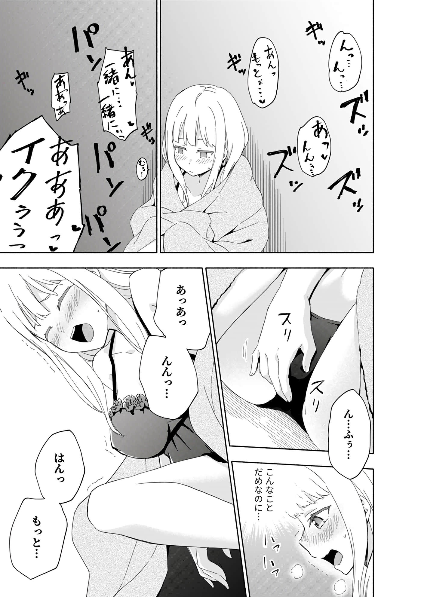 第 127 页