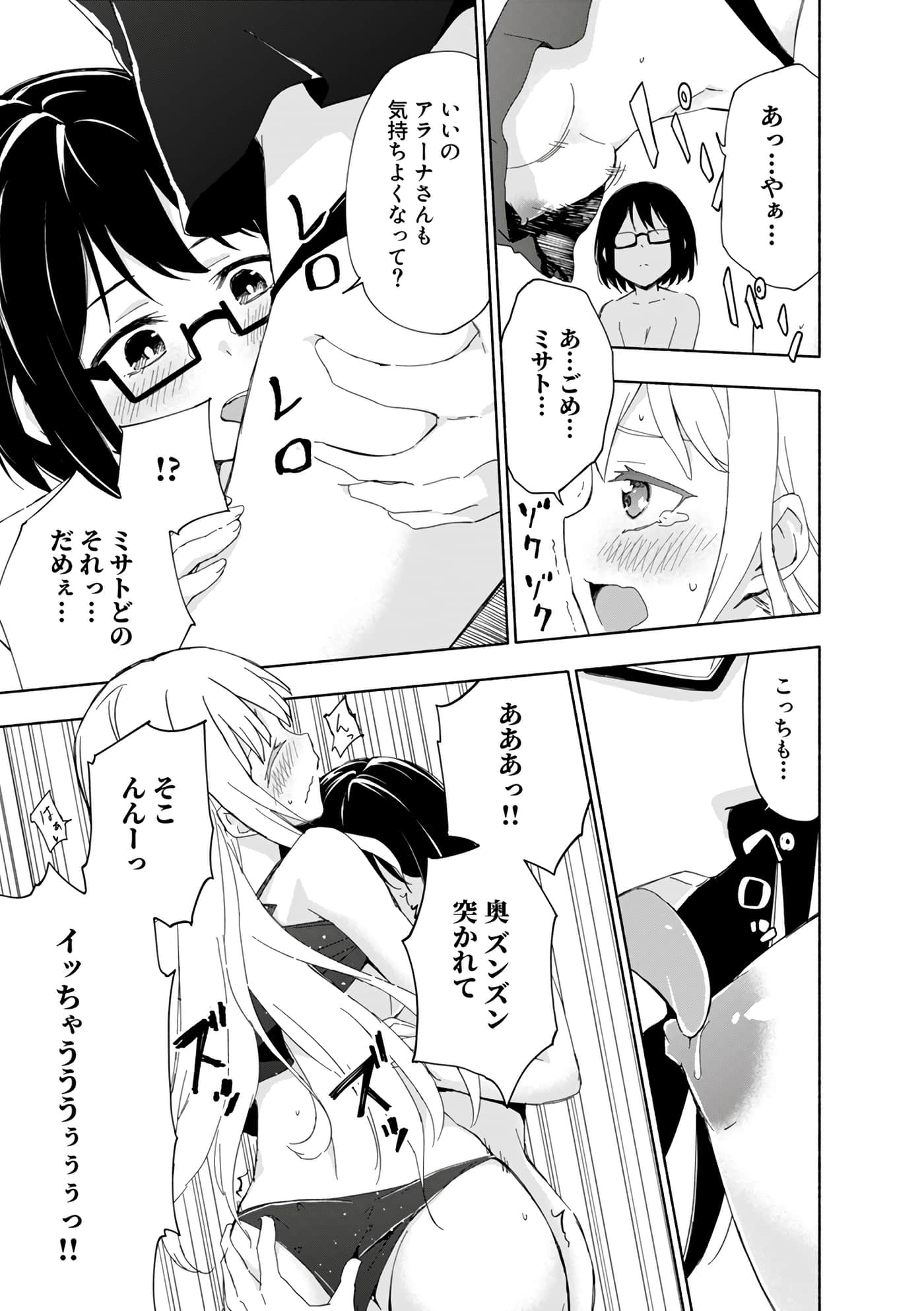 第 129 页