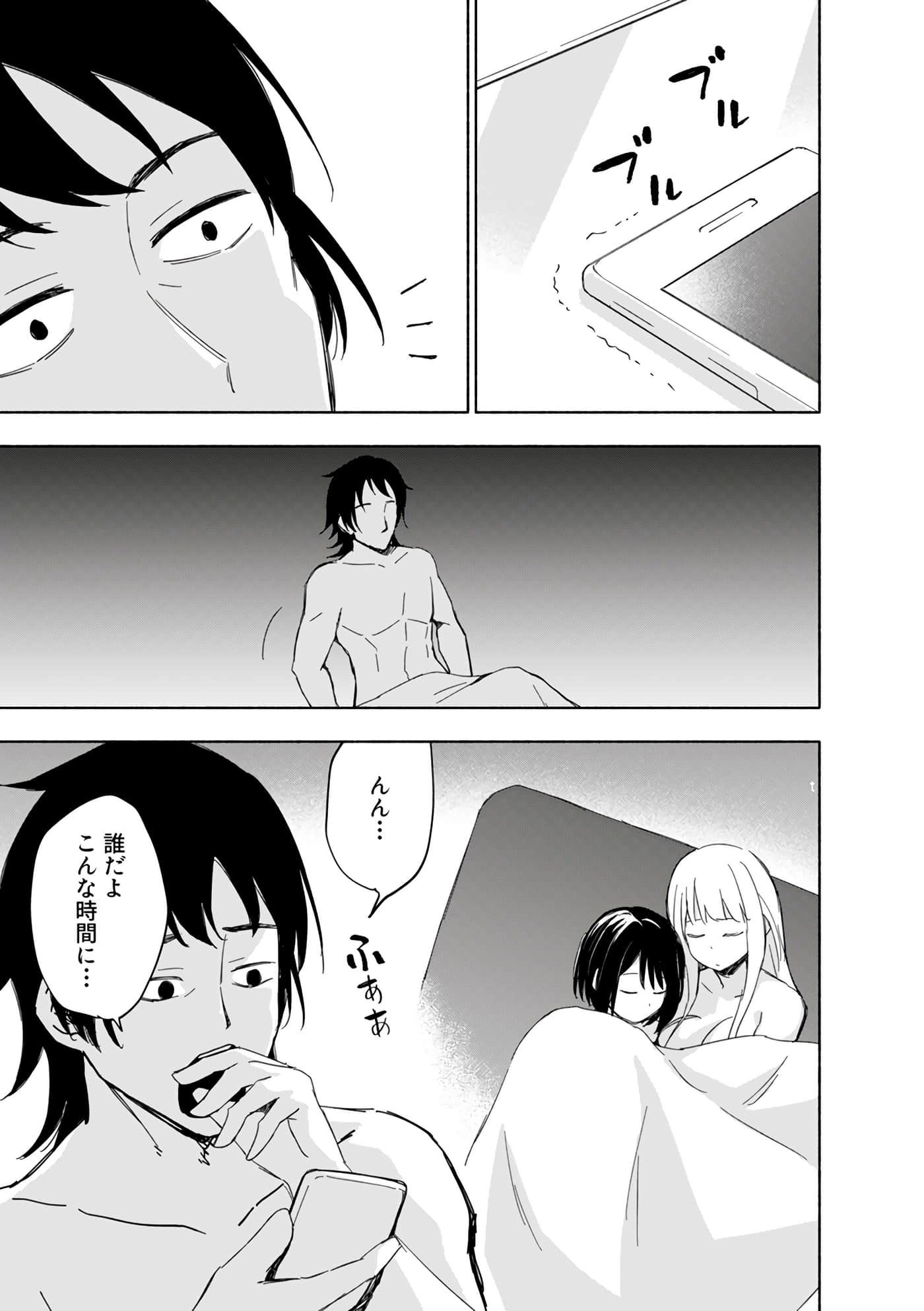 第 133 页