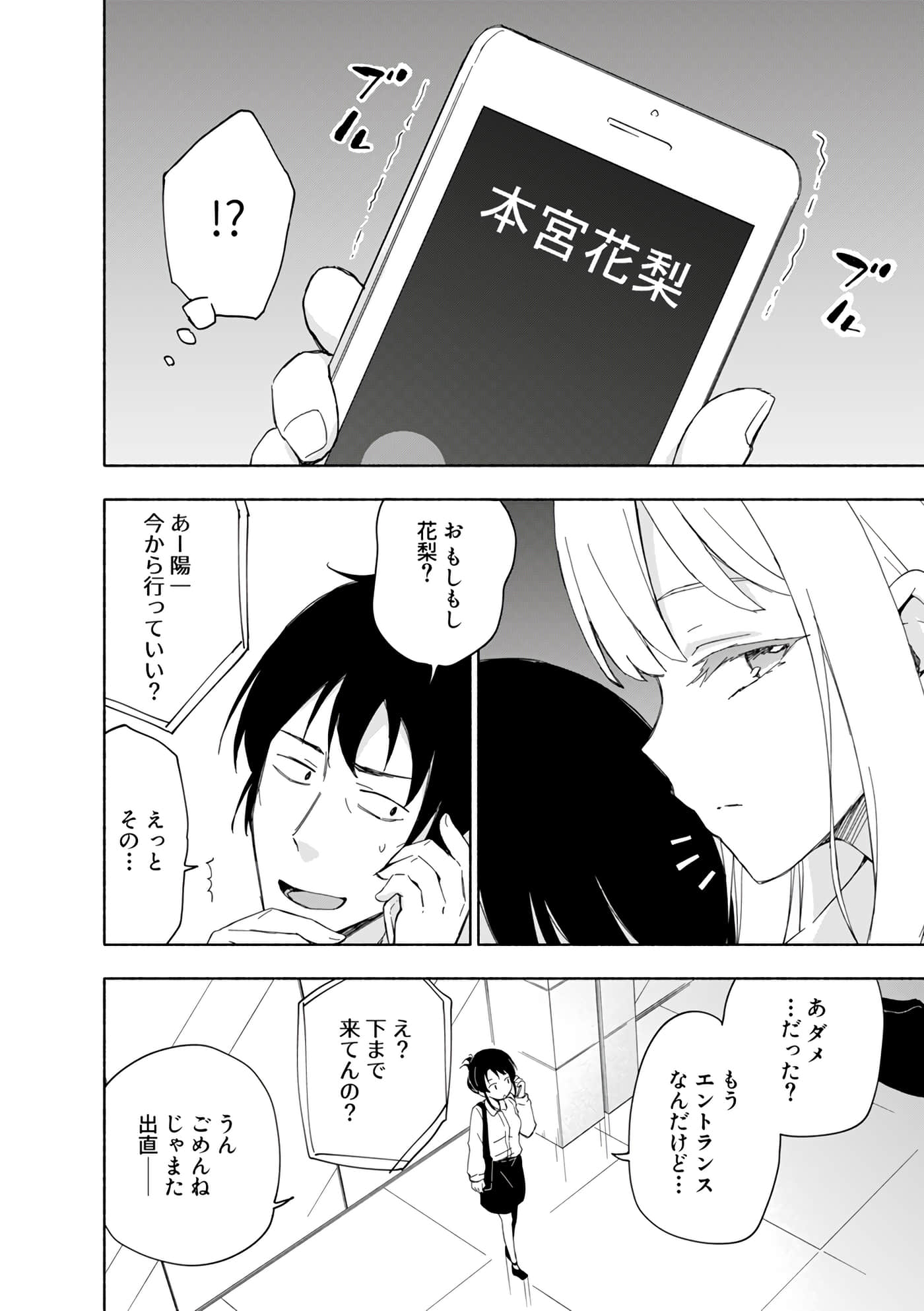 第 134 页