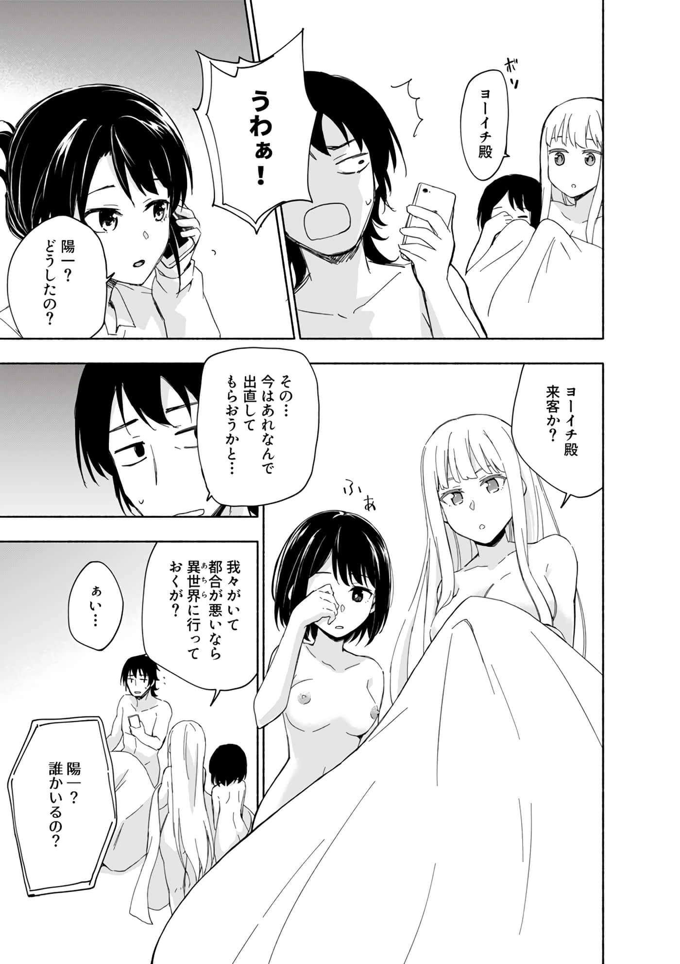 第 135 页