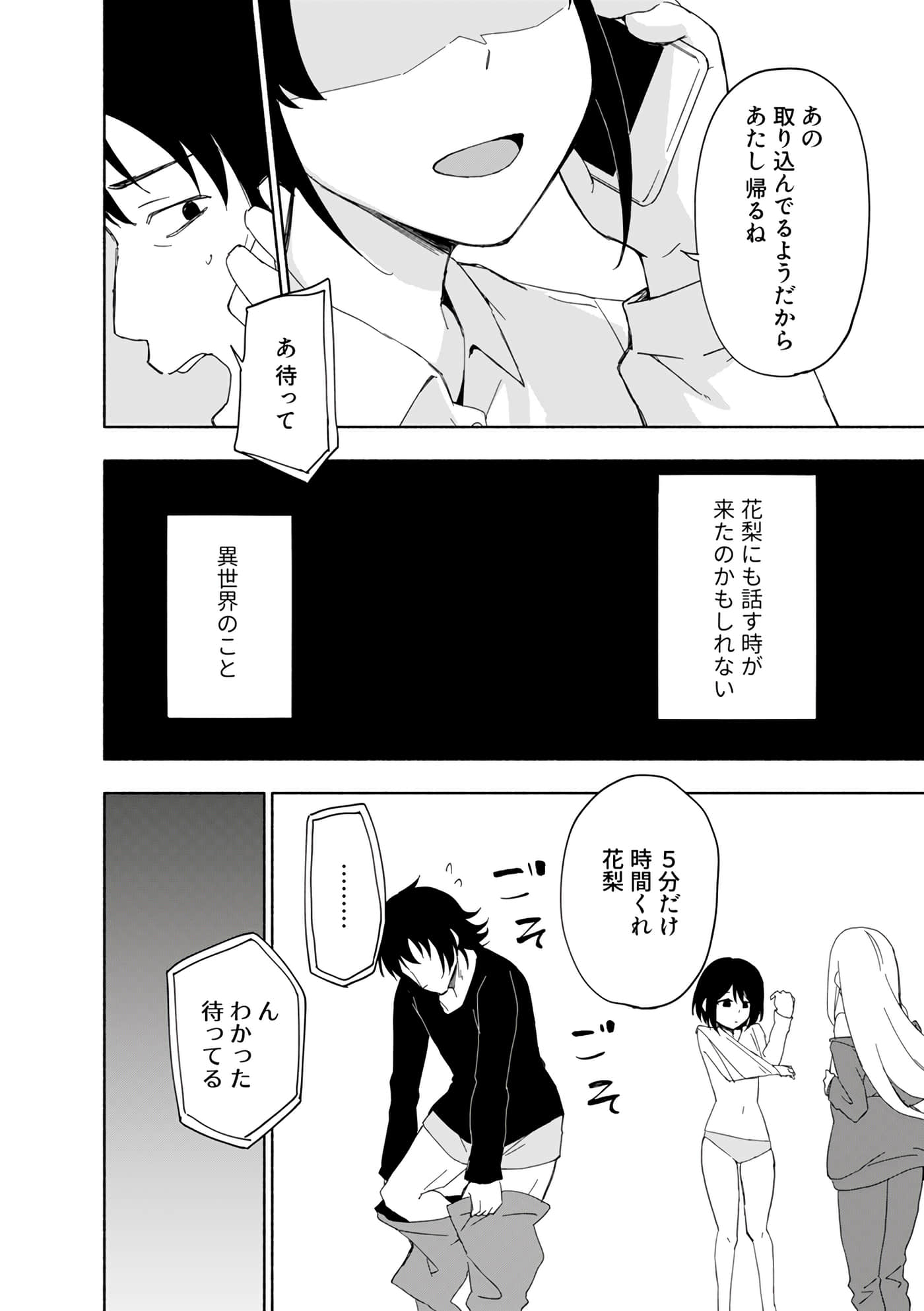 第 136 页
