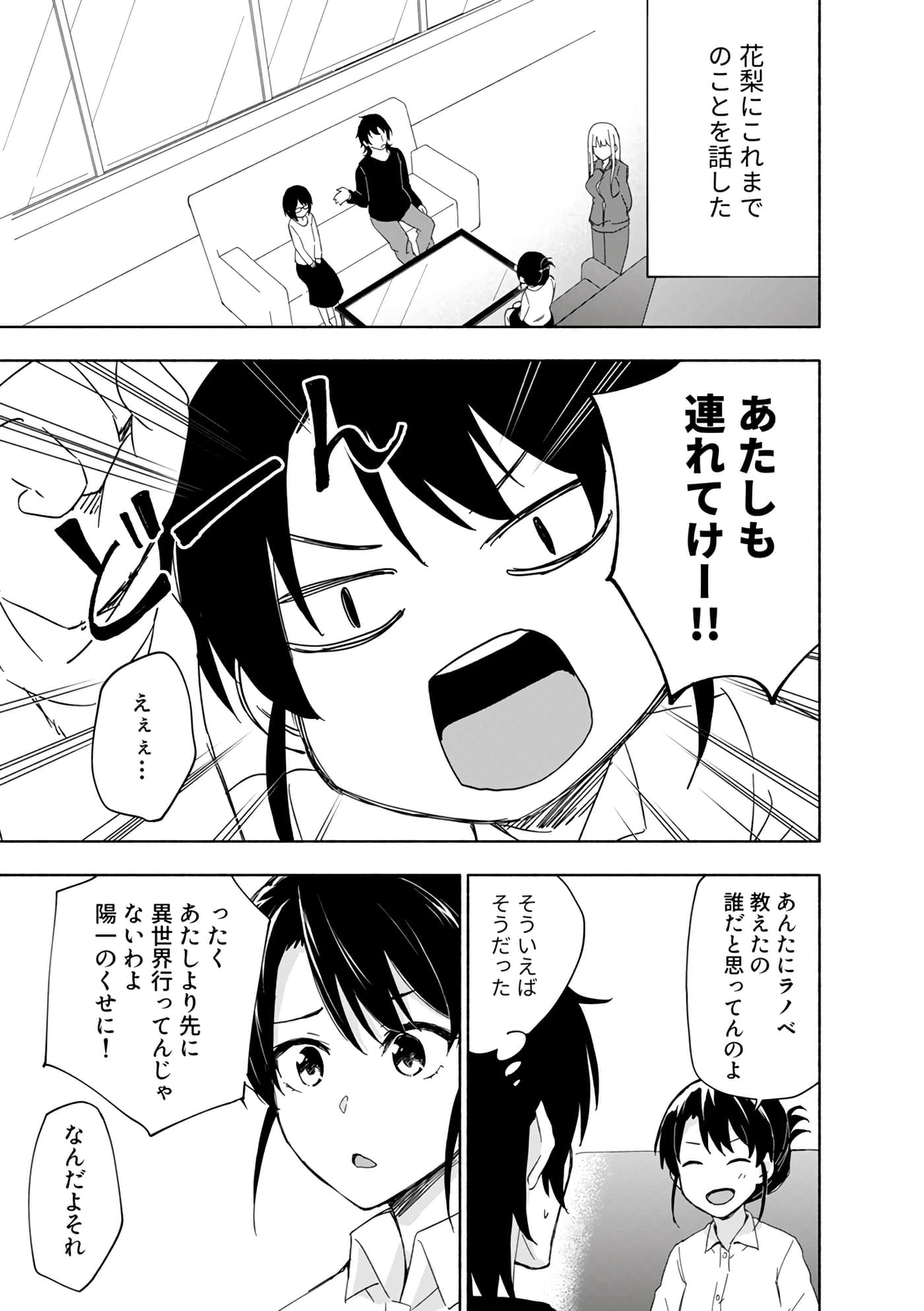 第 137 页