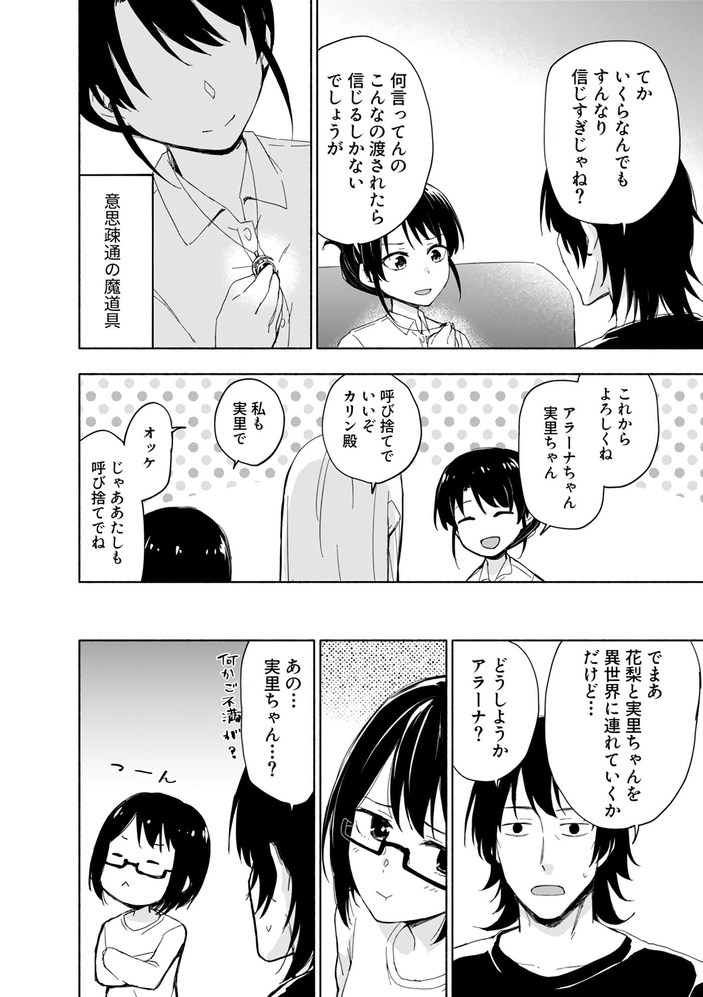 第 138 页