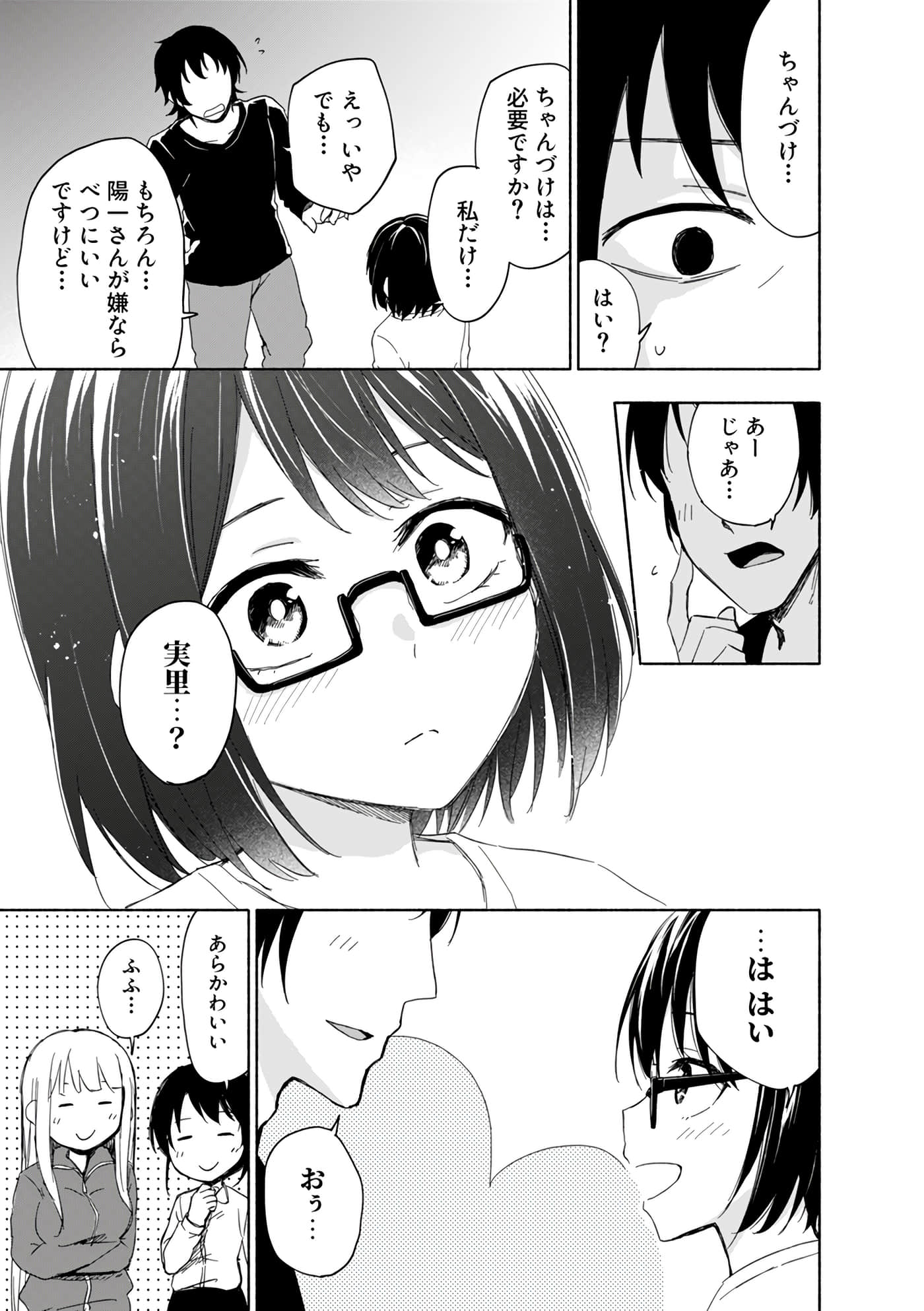 第 139 页