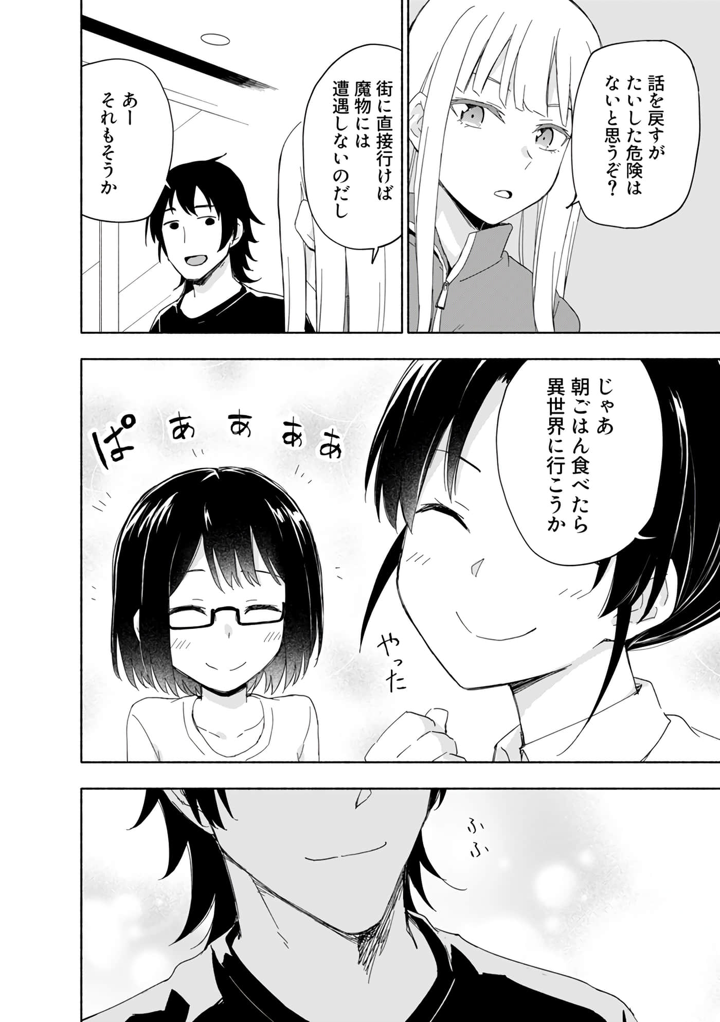 第 140 页