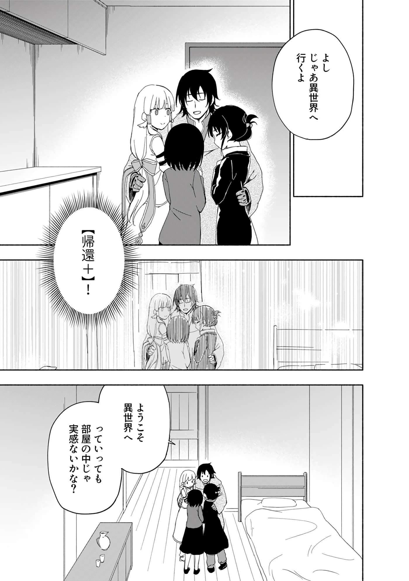 第 141 页