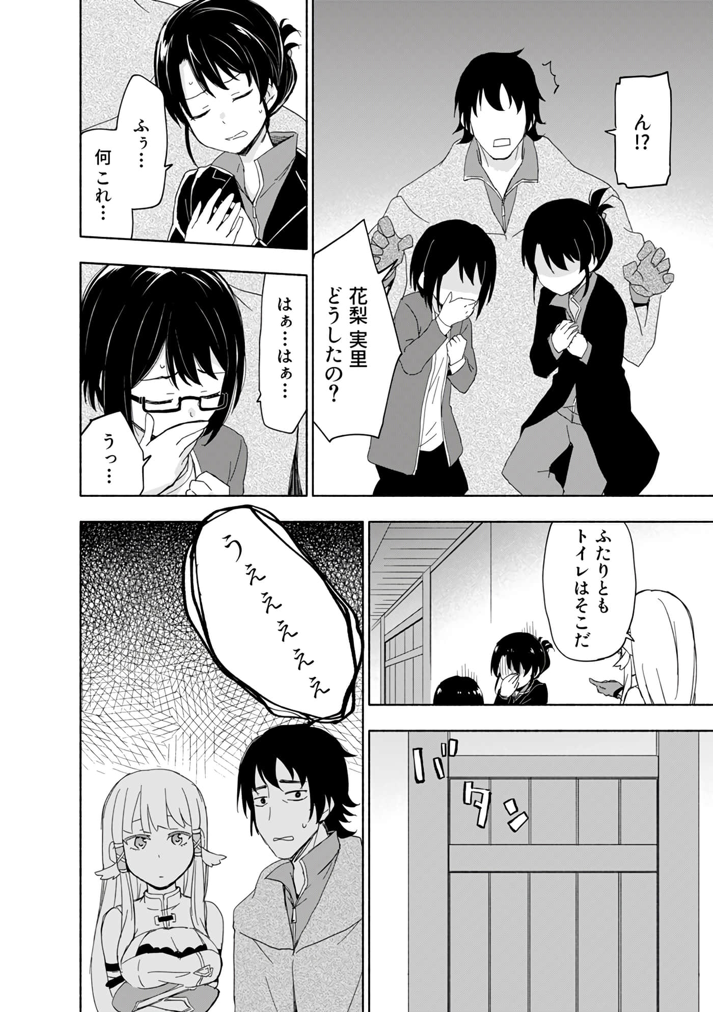 第 142 页