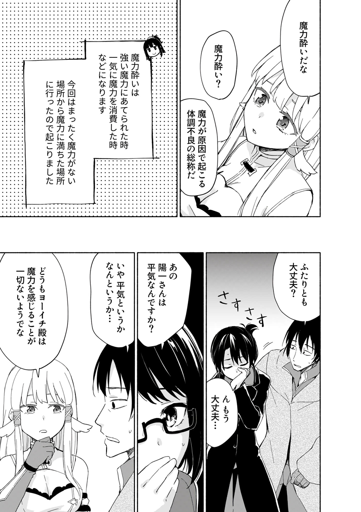 第 143 页