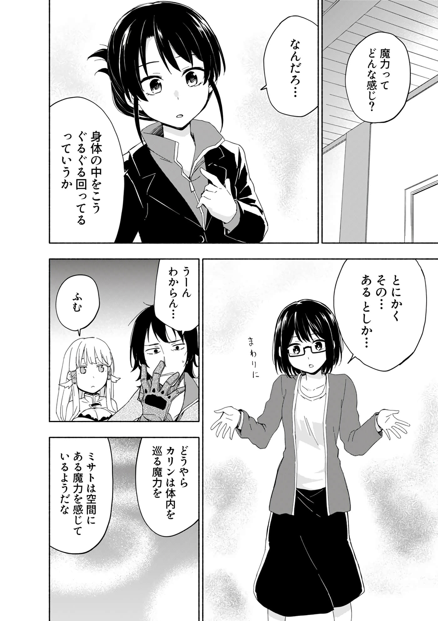 第 144 页