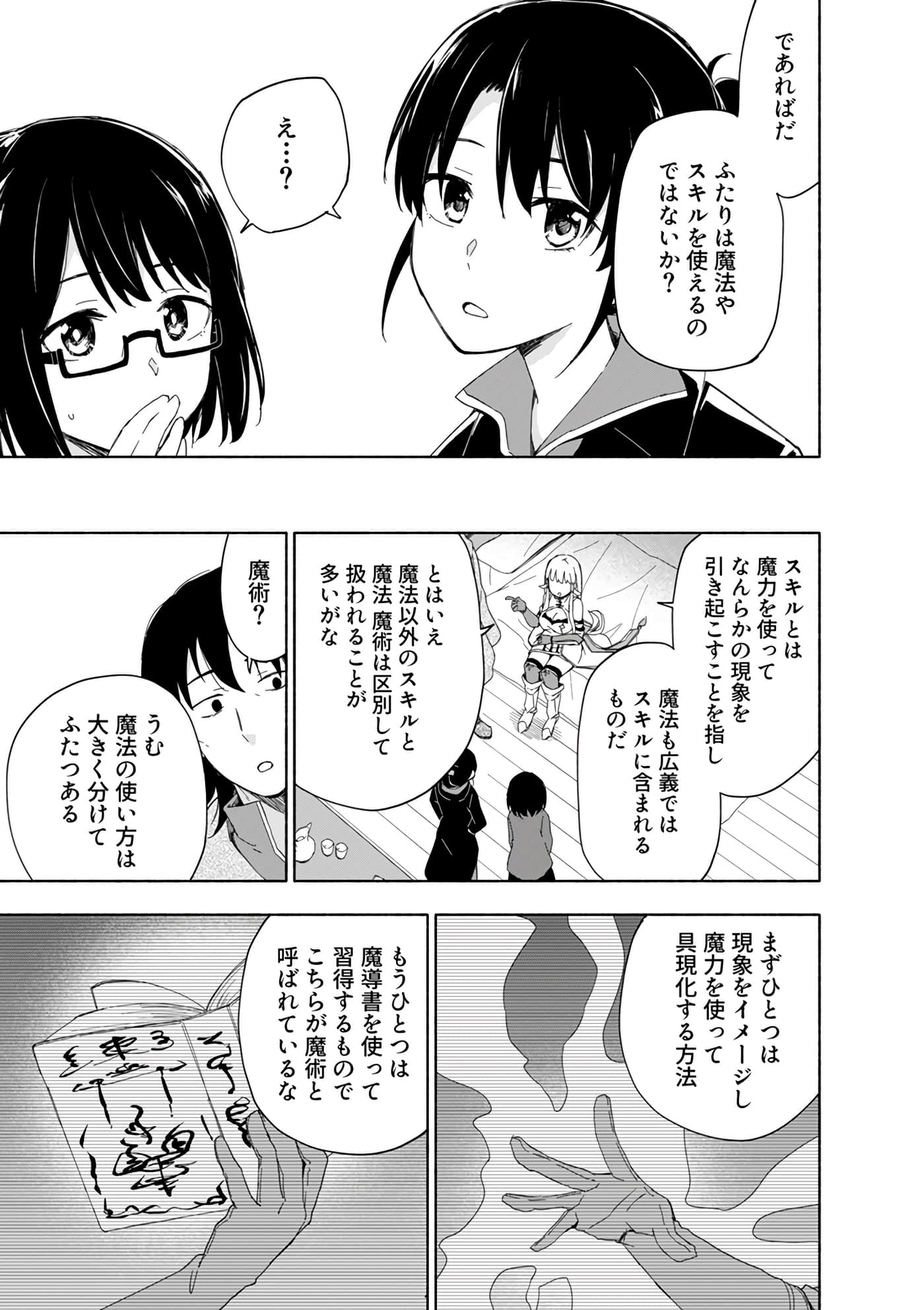 第 145 页