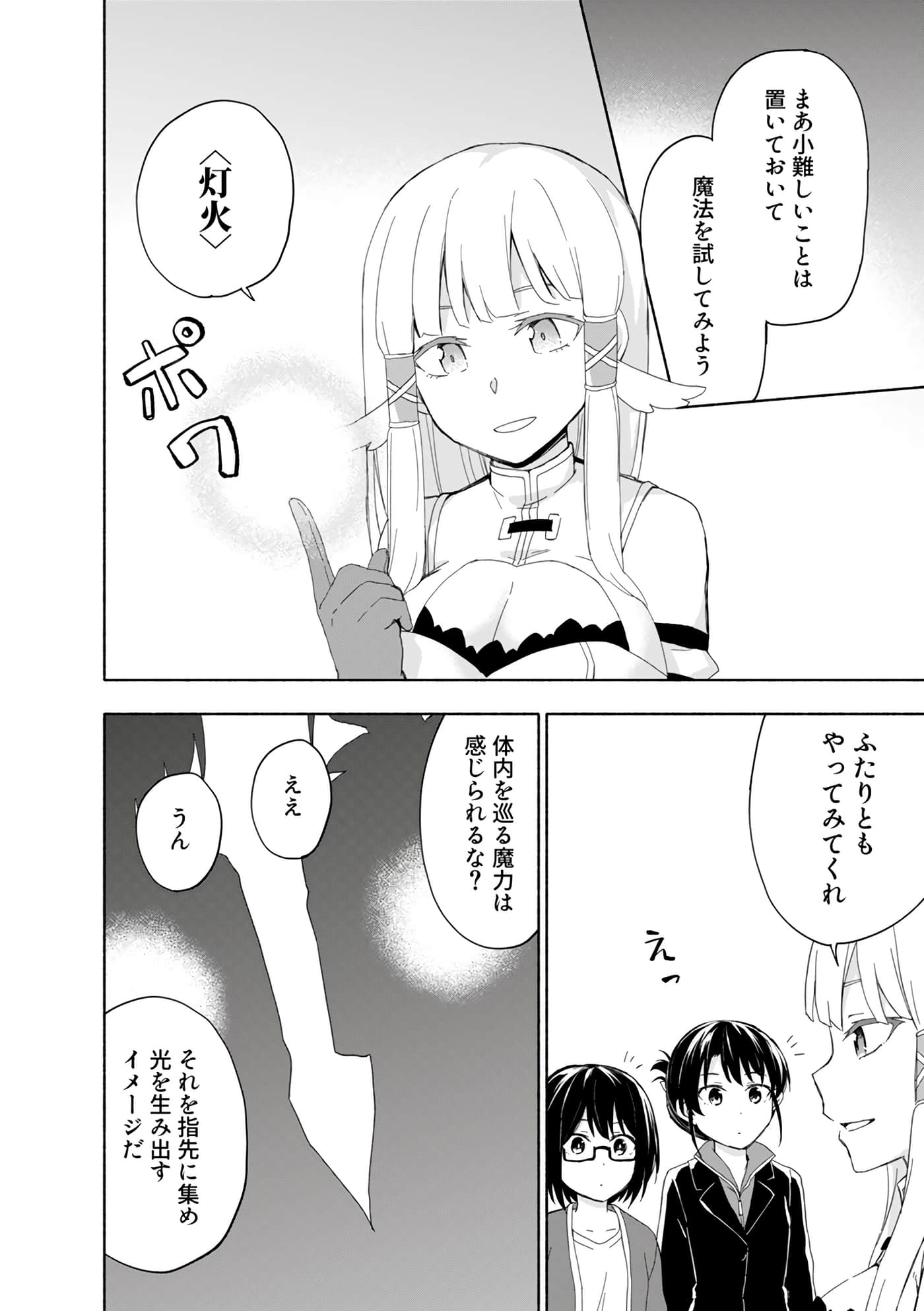 第 146 页