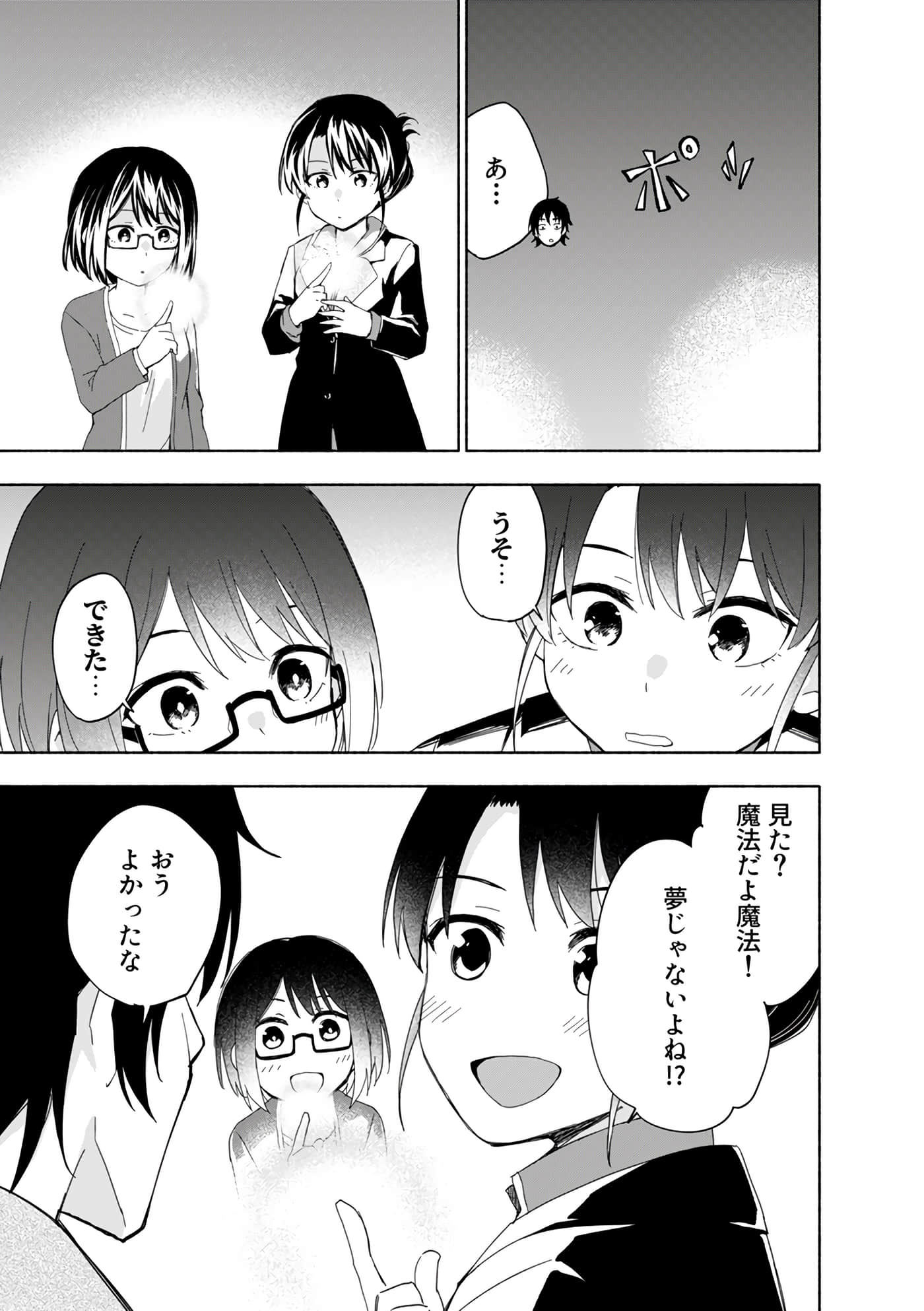 第 147 页