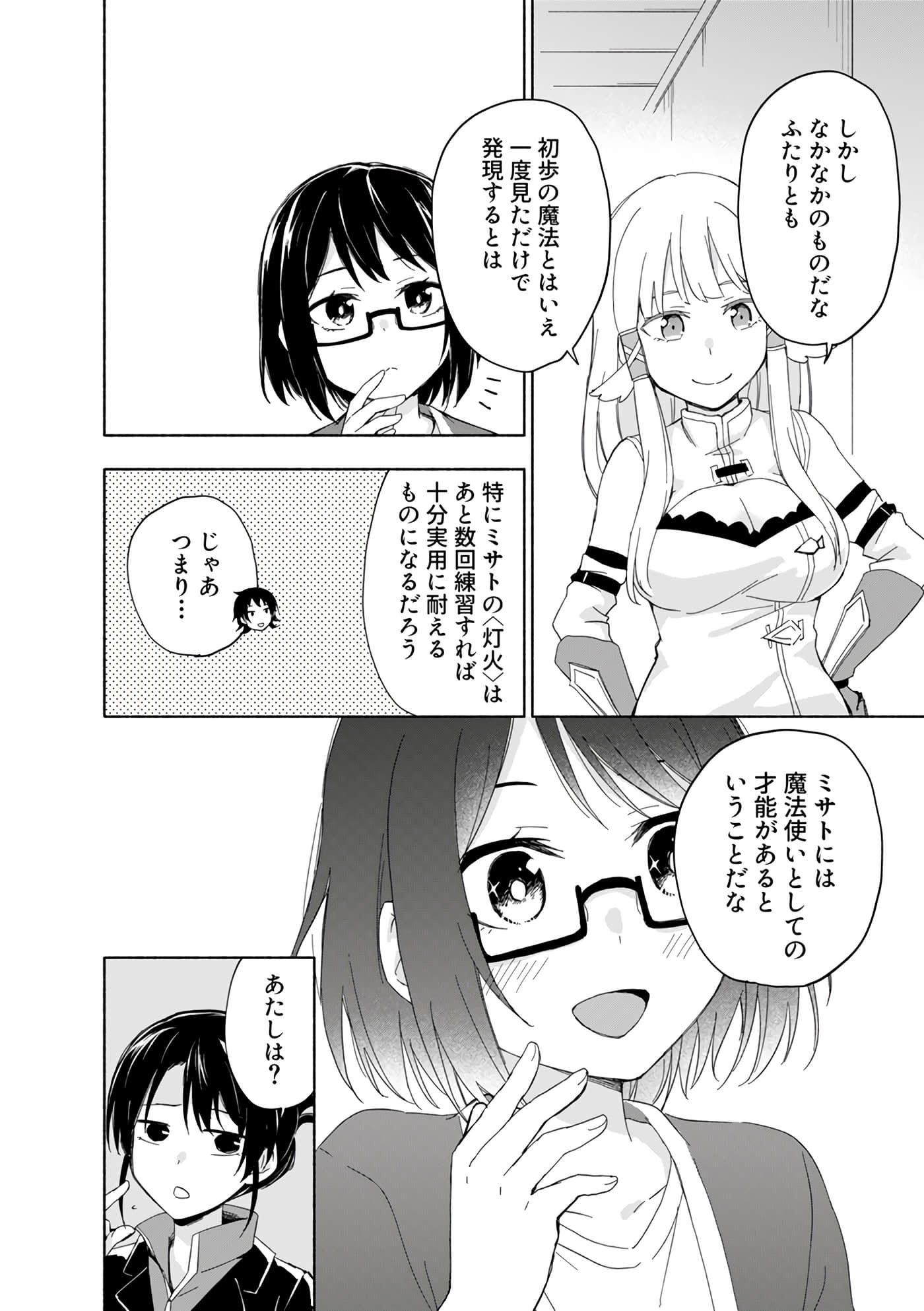 第 148 页