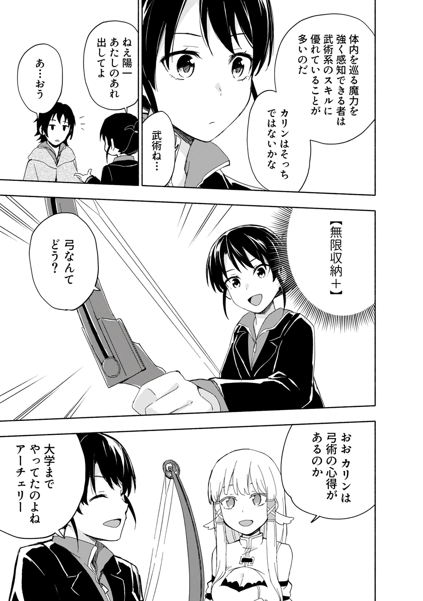 第 149 页