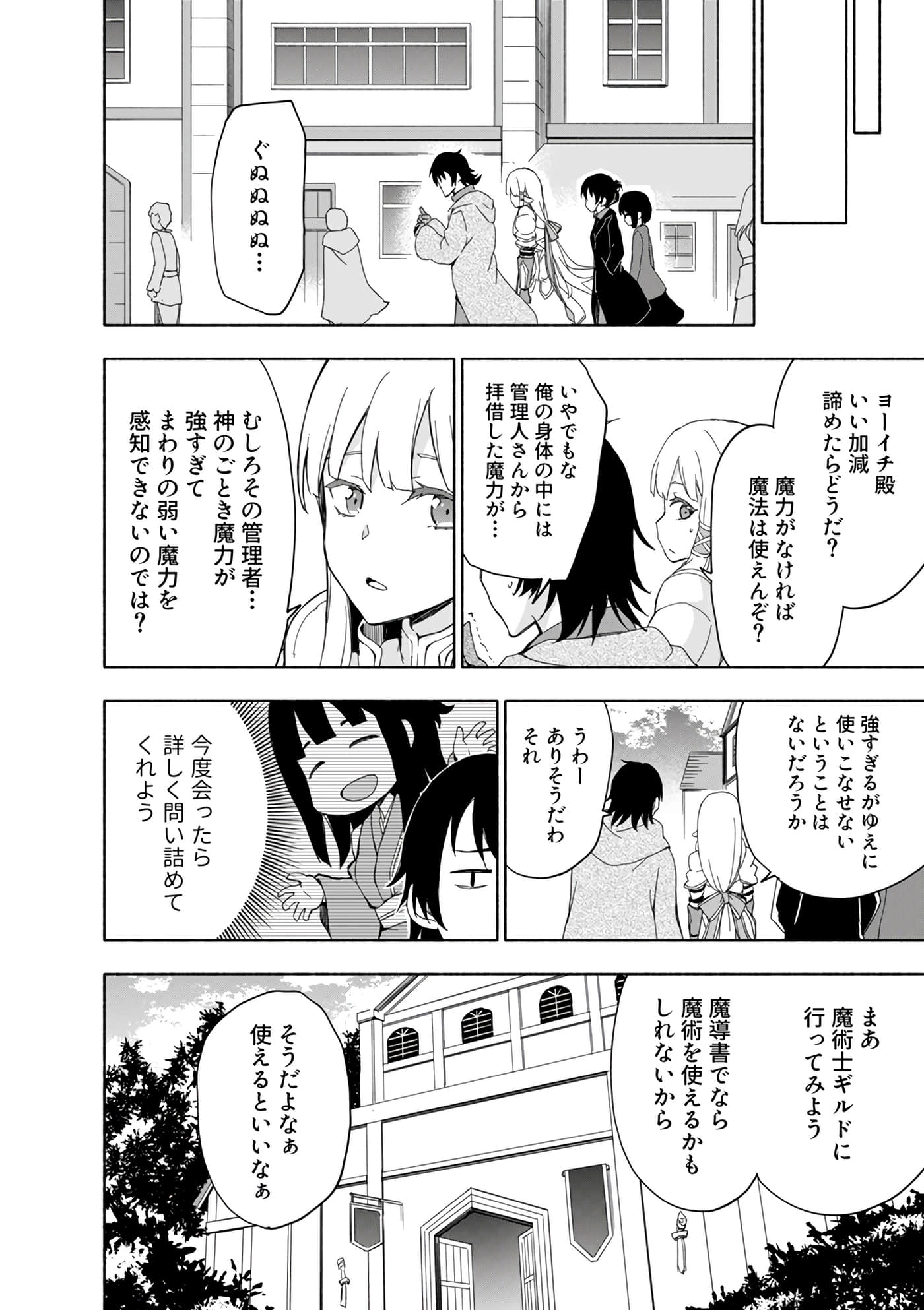第 150 页
