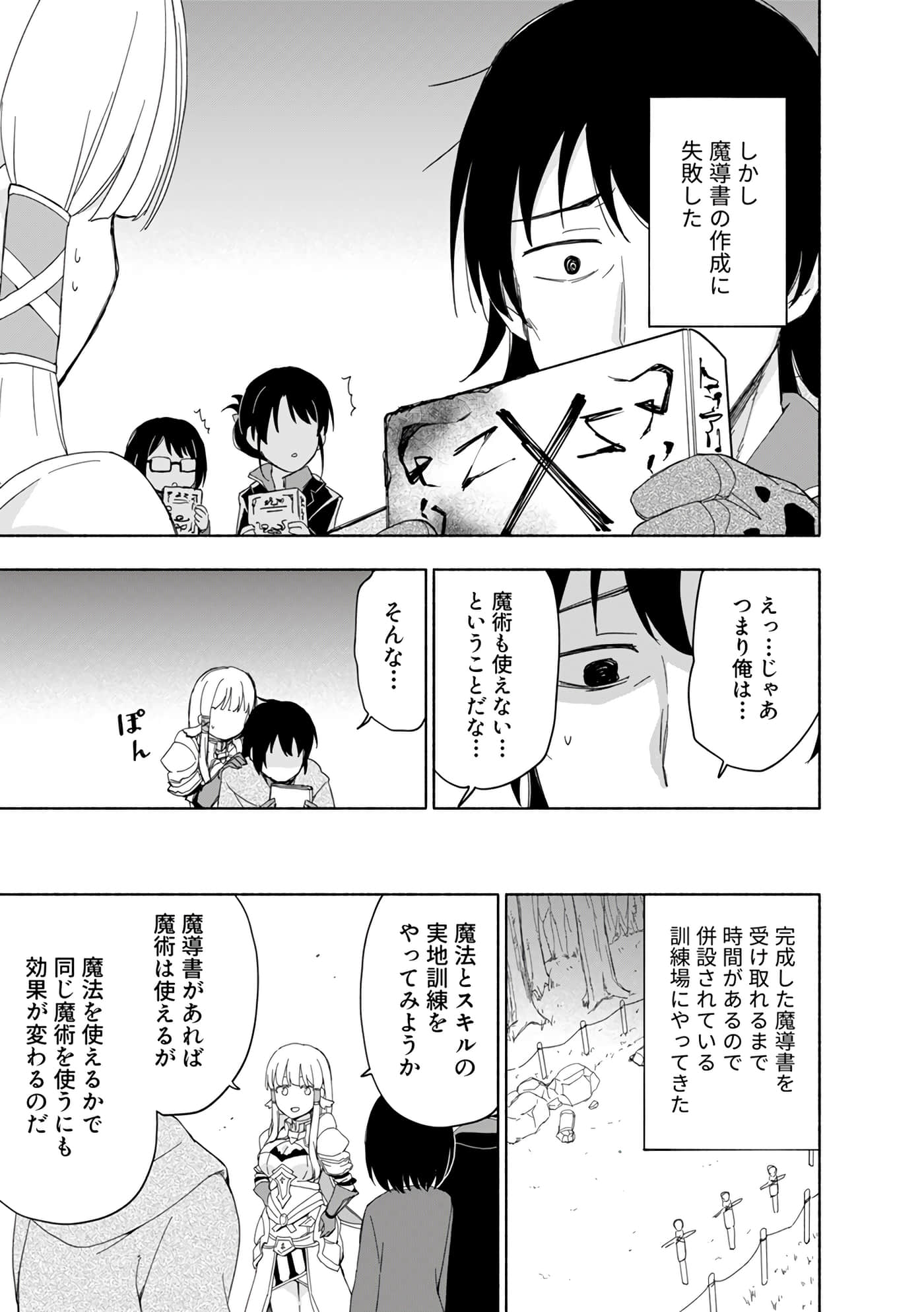 第 151 页