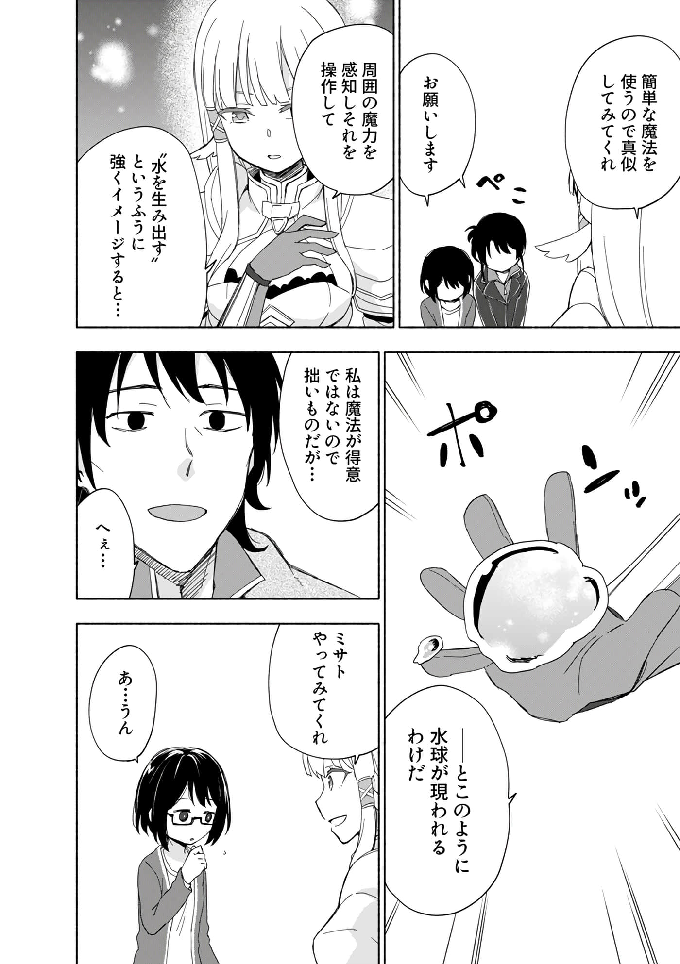 第 152 页