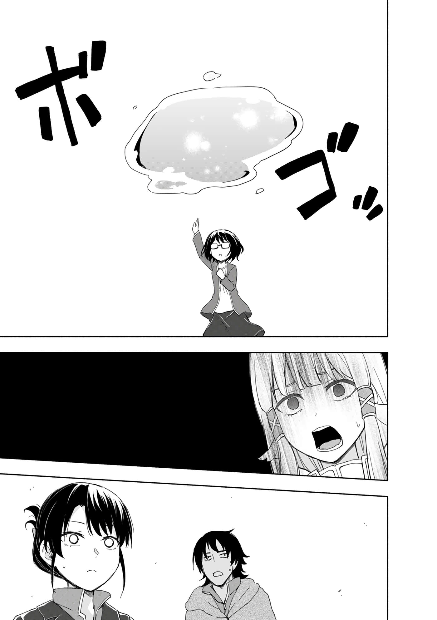 第 153 页