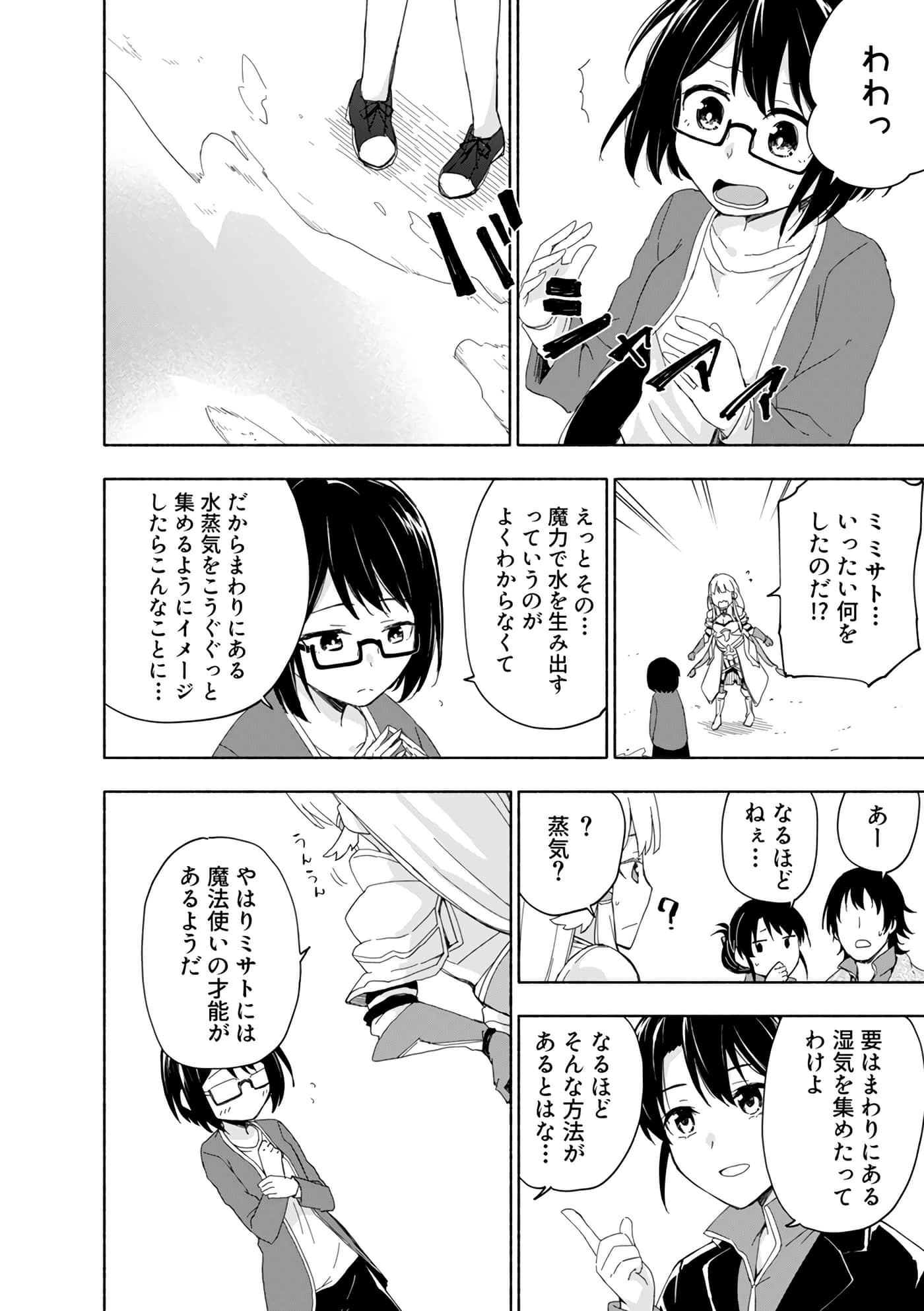 第 154 页