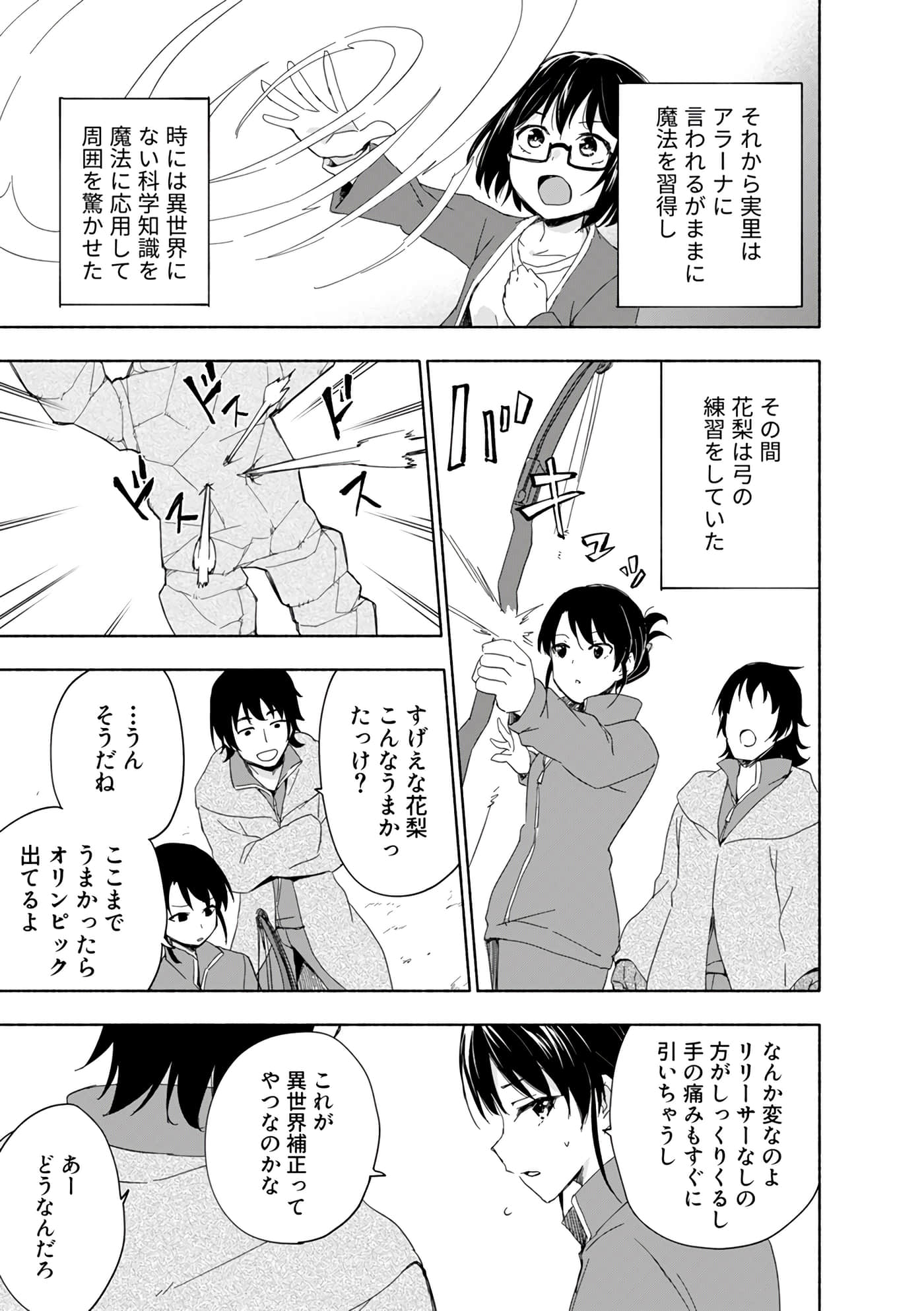 第 155 页