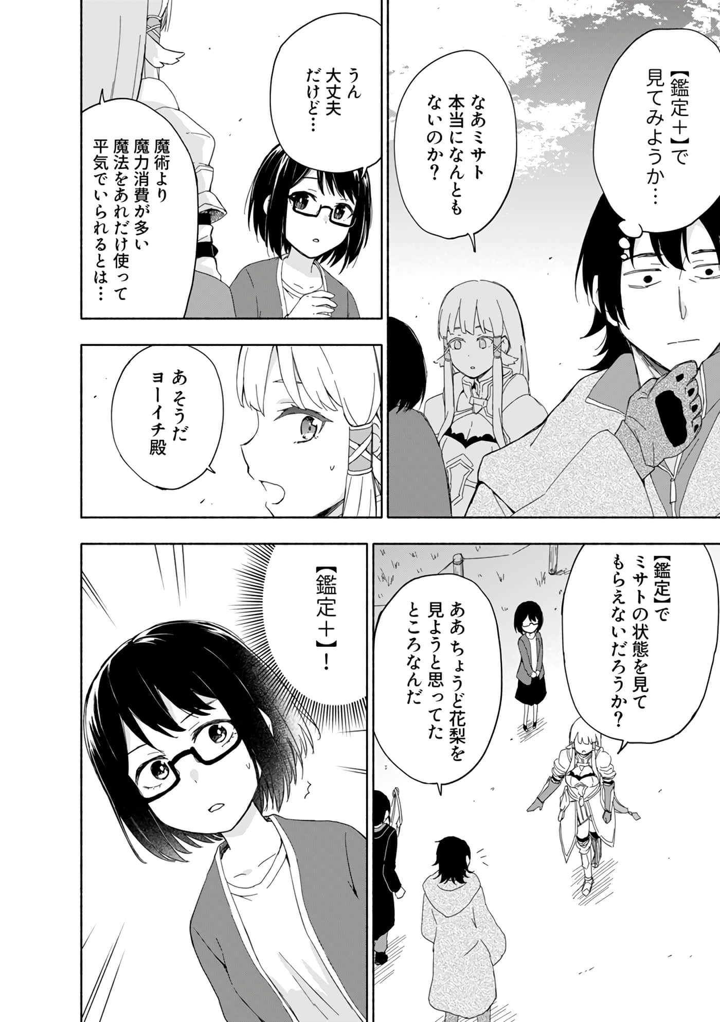 第 156 页