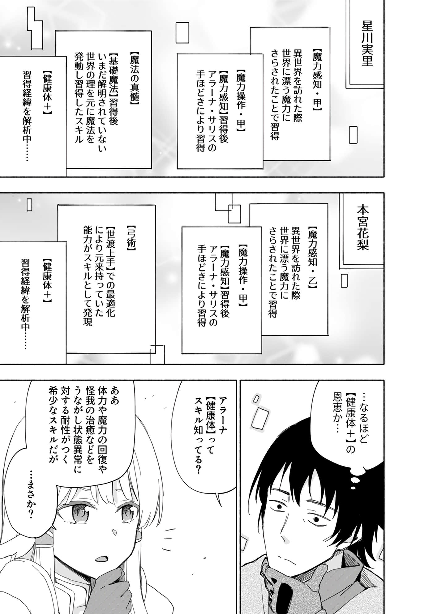 第 157 页