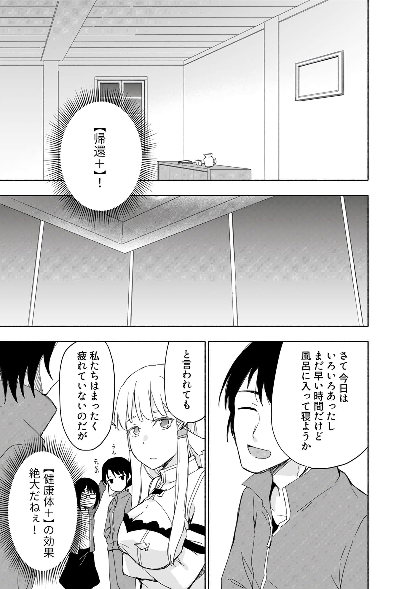 第 159 页
