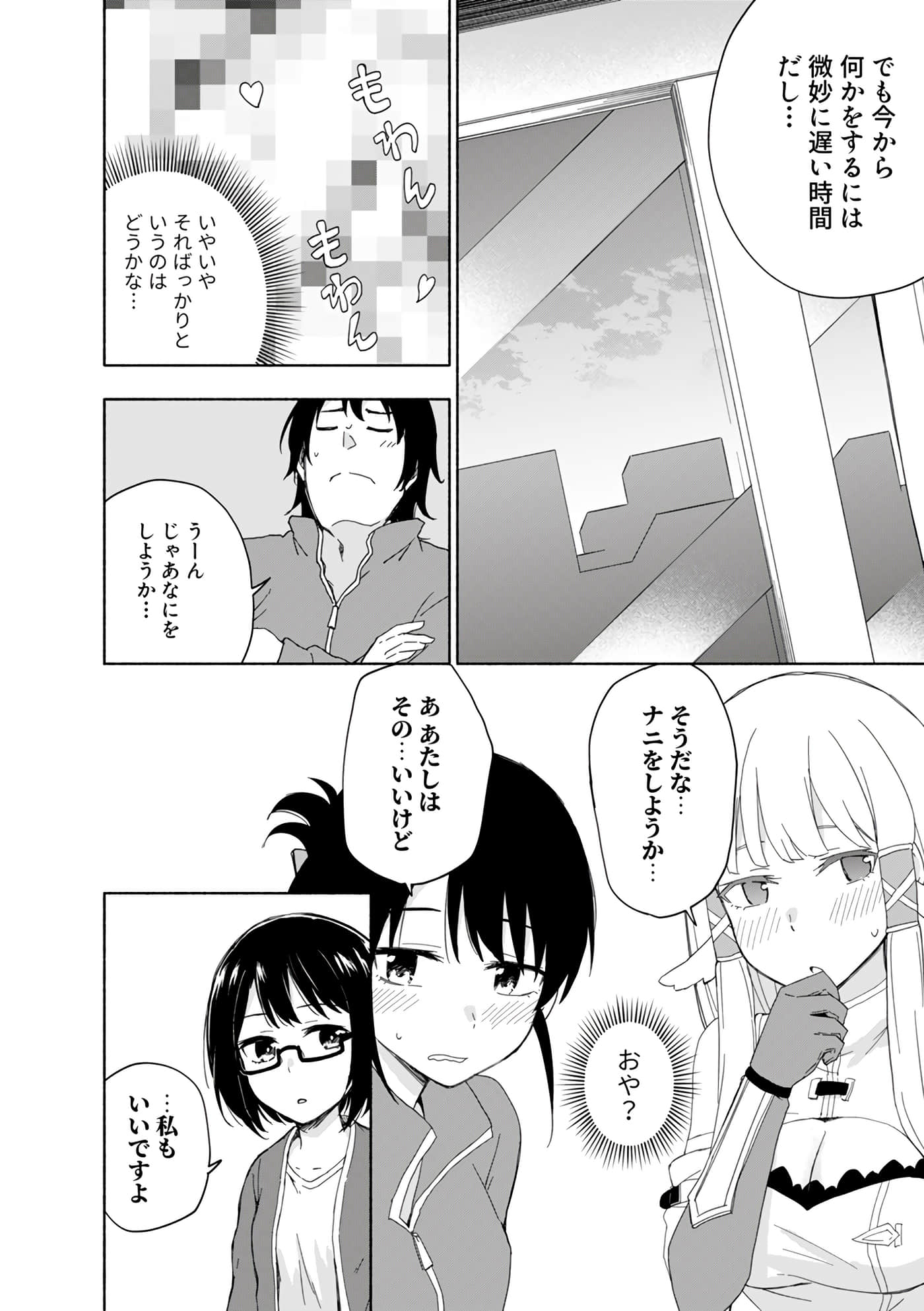 第 160 页