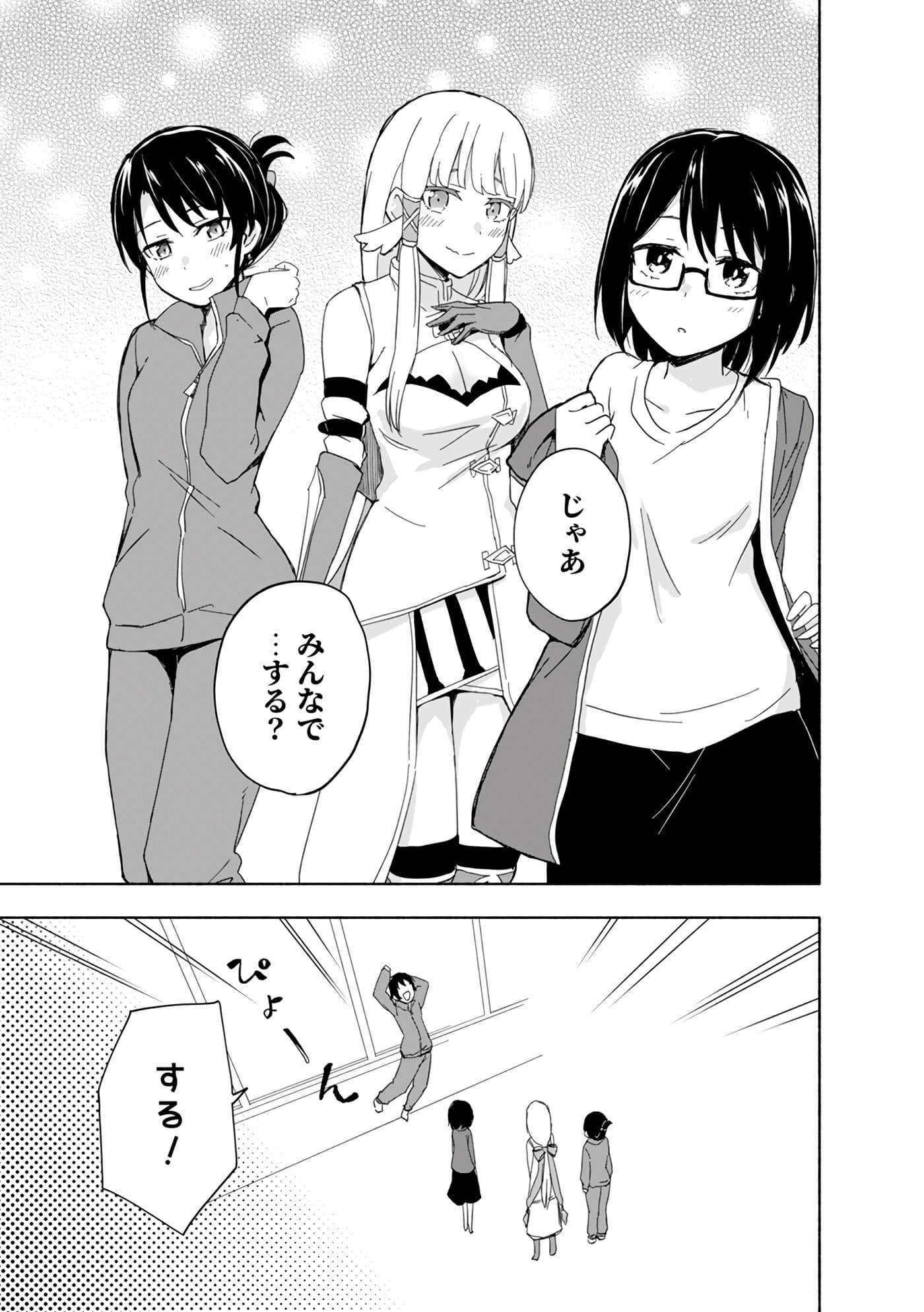 第 161 页