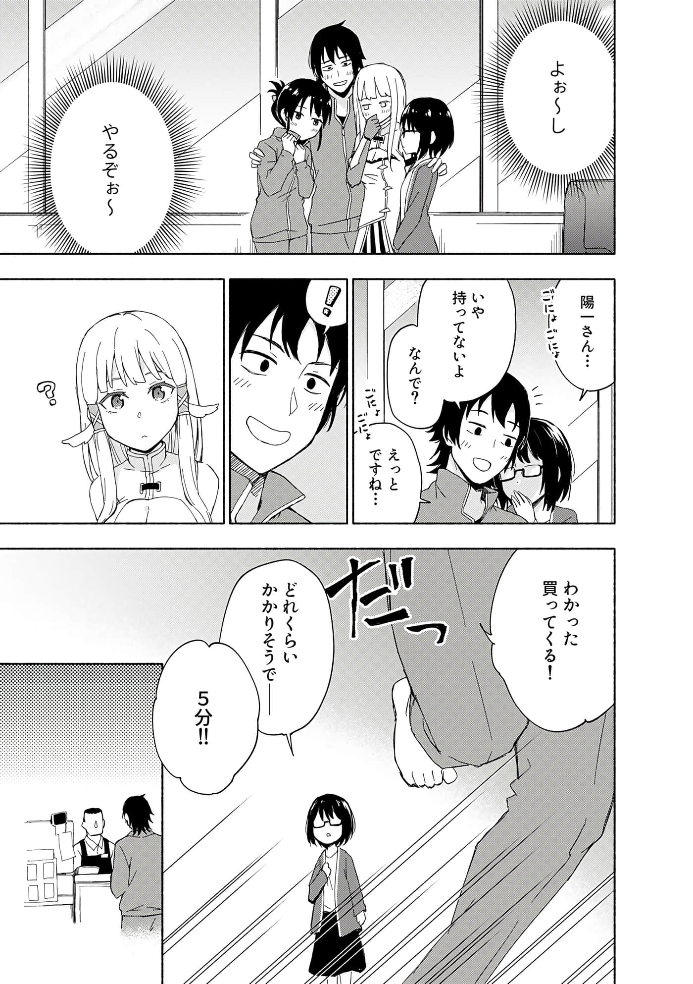 第 163 页