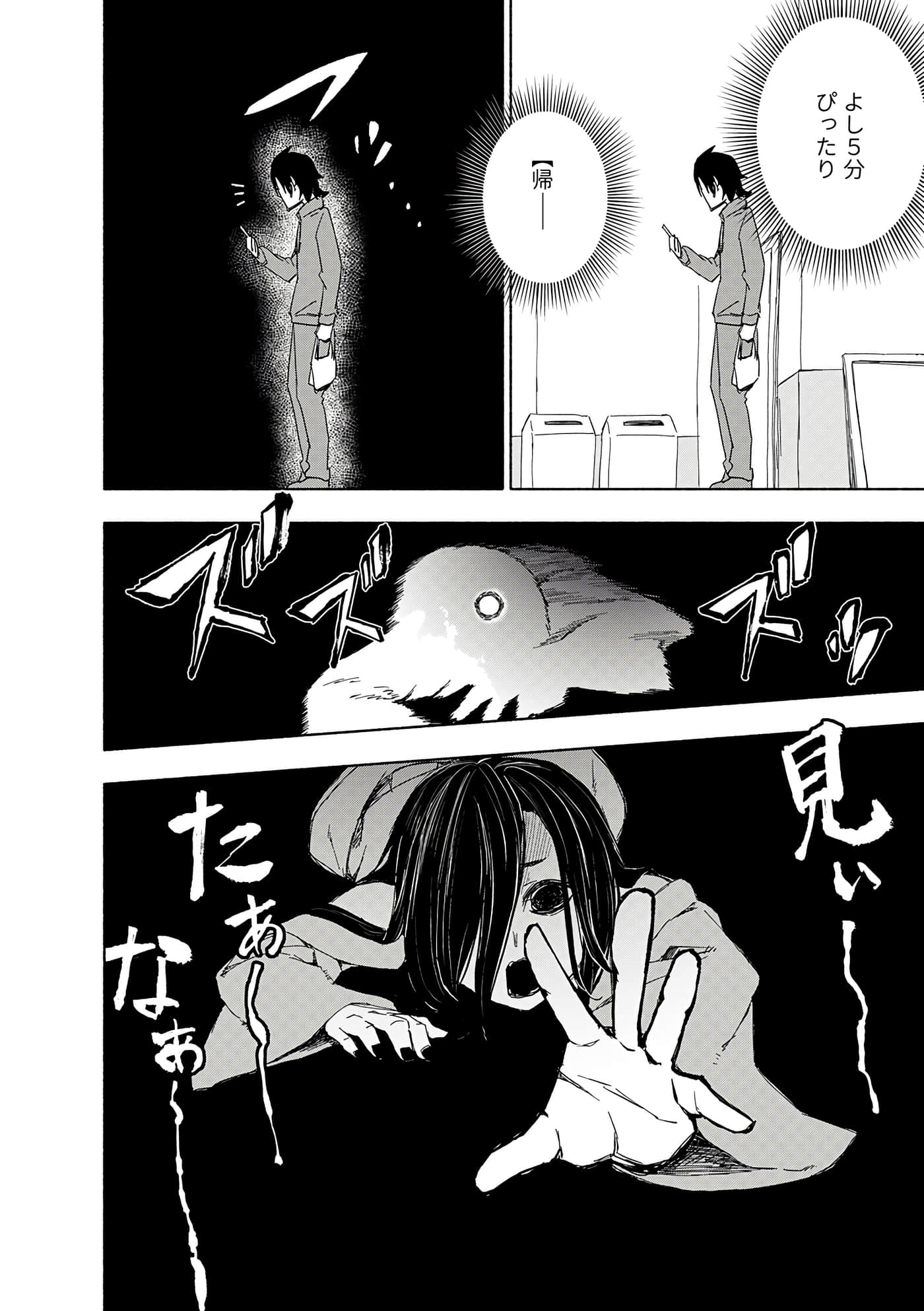 第 164 页